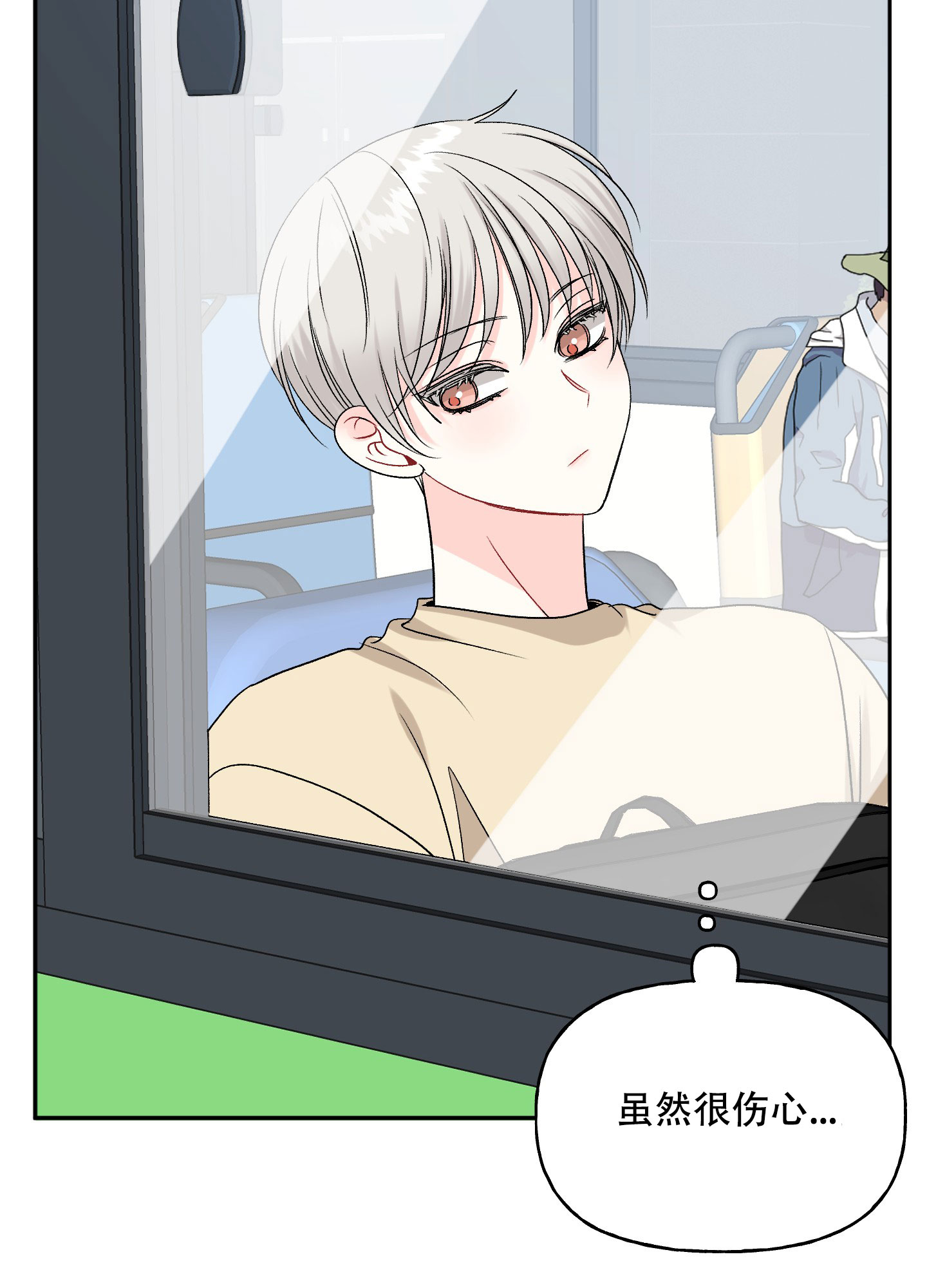 《虚假婚约》漫画最新章节第2话免费下拉式在线观看章节第【5】张图片