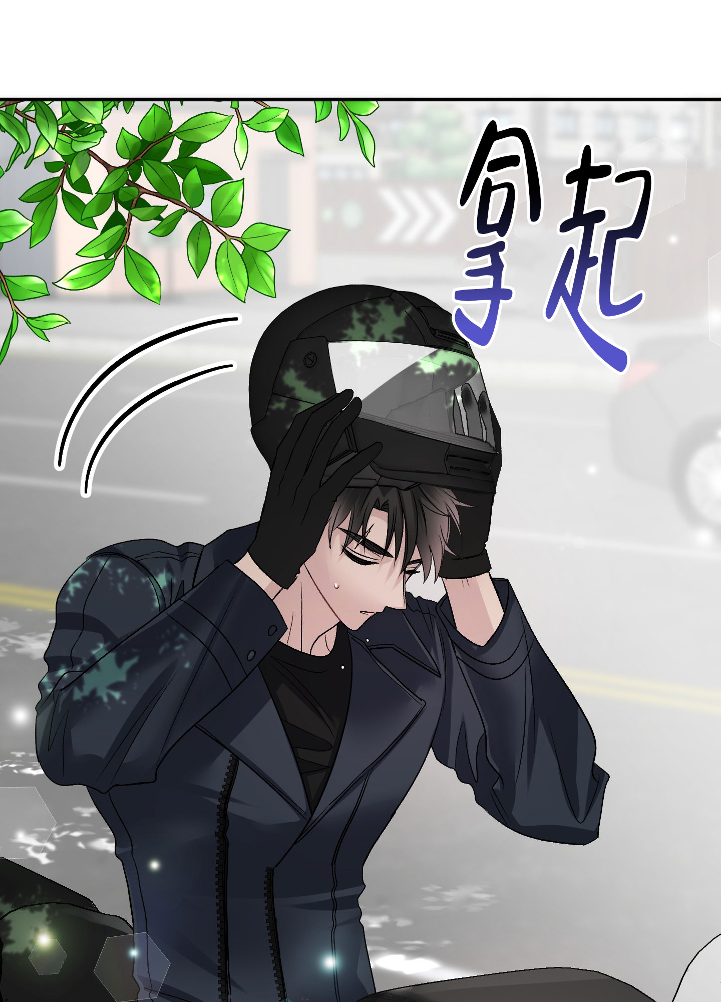 《虚假婚约》漫画最新章节第2话免费下拉式在线观看章节第【22】张图片