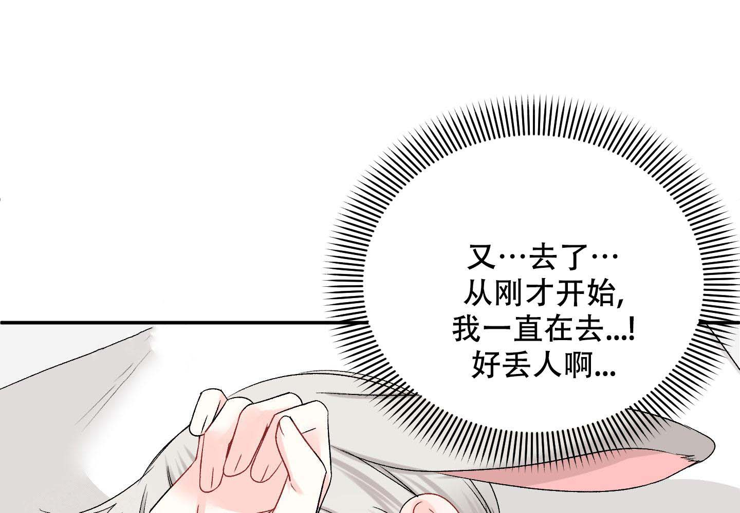 《虚假婚约》漫画最新章节第10话免费下拉式在线观看章节第【5】张图片