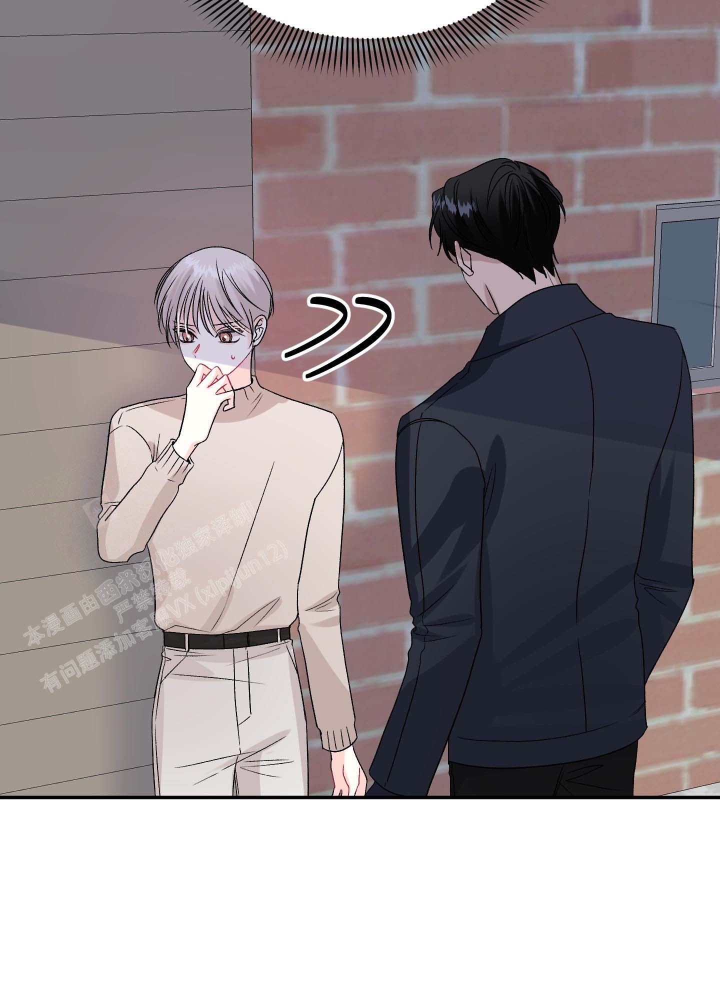 《虚假婚约》漫画最新章节第6话免费下拉式在线观看章节第【23】张图片