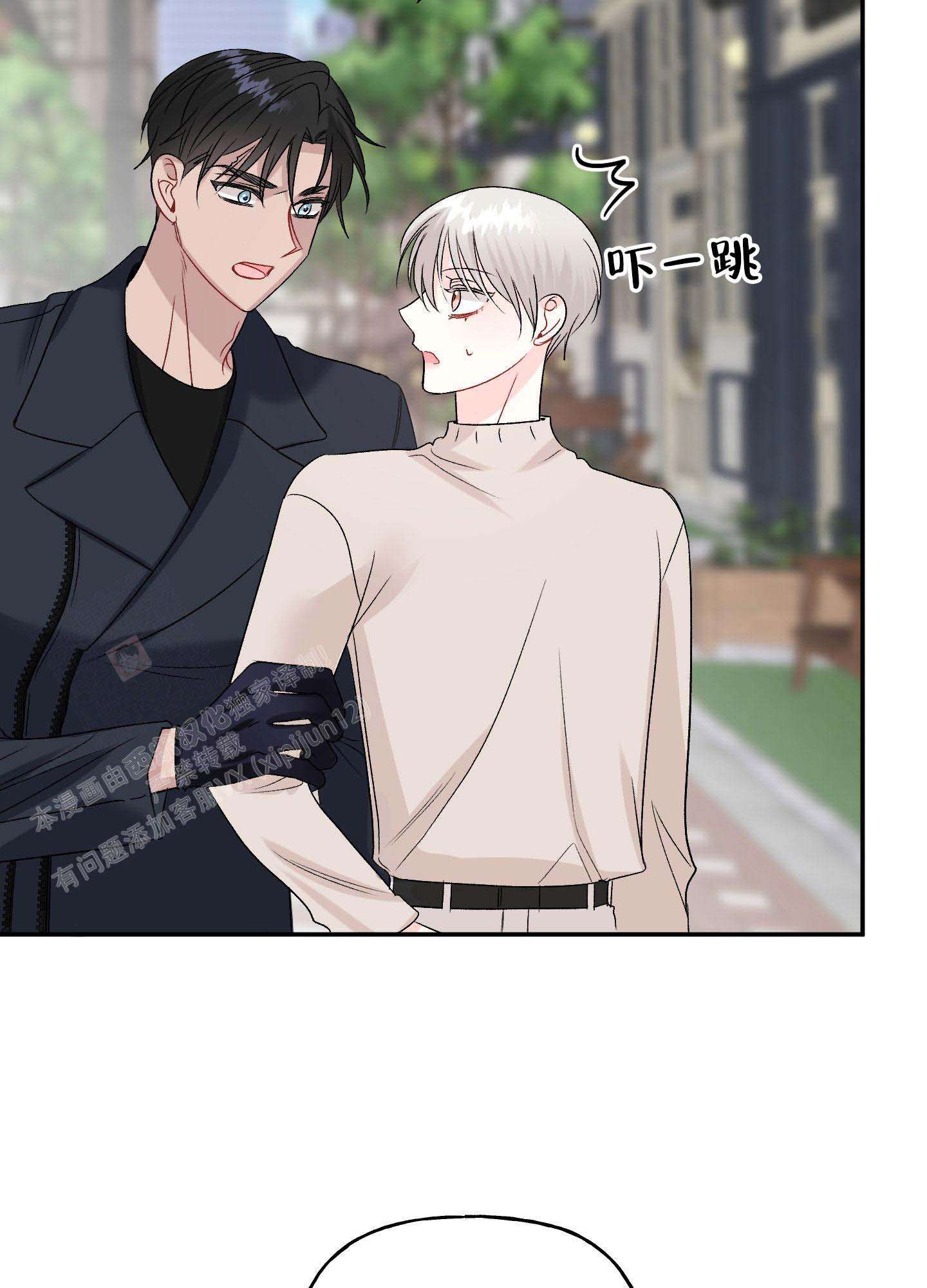 《虚假婚约》漫画最新章节第6话免费下拉式在线观看章节第【9】张图片