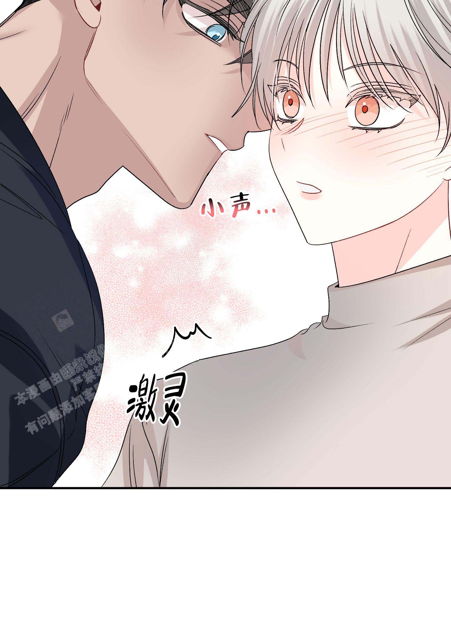 《虚假婚约》漫画最新章节第6话免费下拉式在线观看章节第【44】张图片