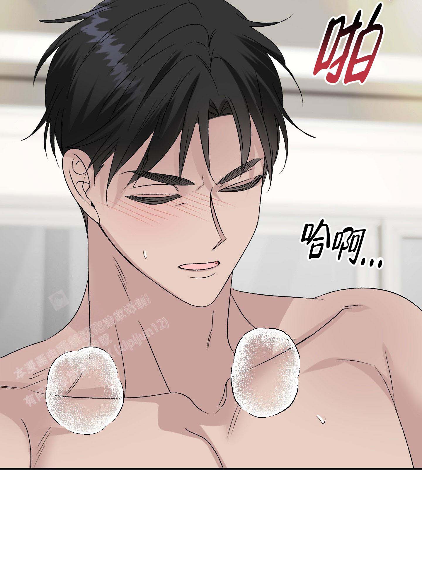 《虚假婚约》漫画最新章节第8话免费下拉式在线观看章节第【27】张图片