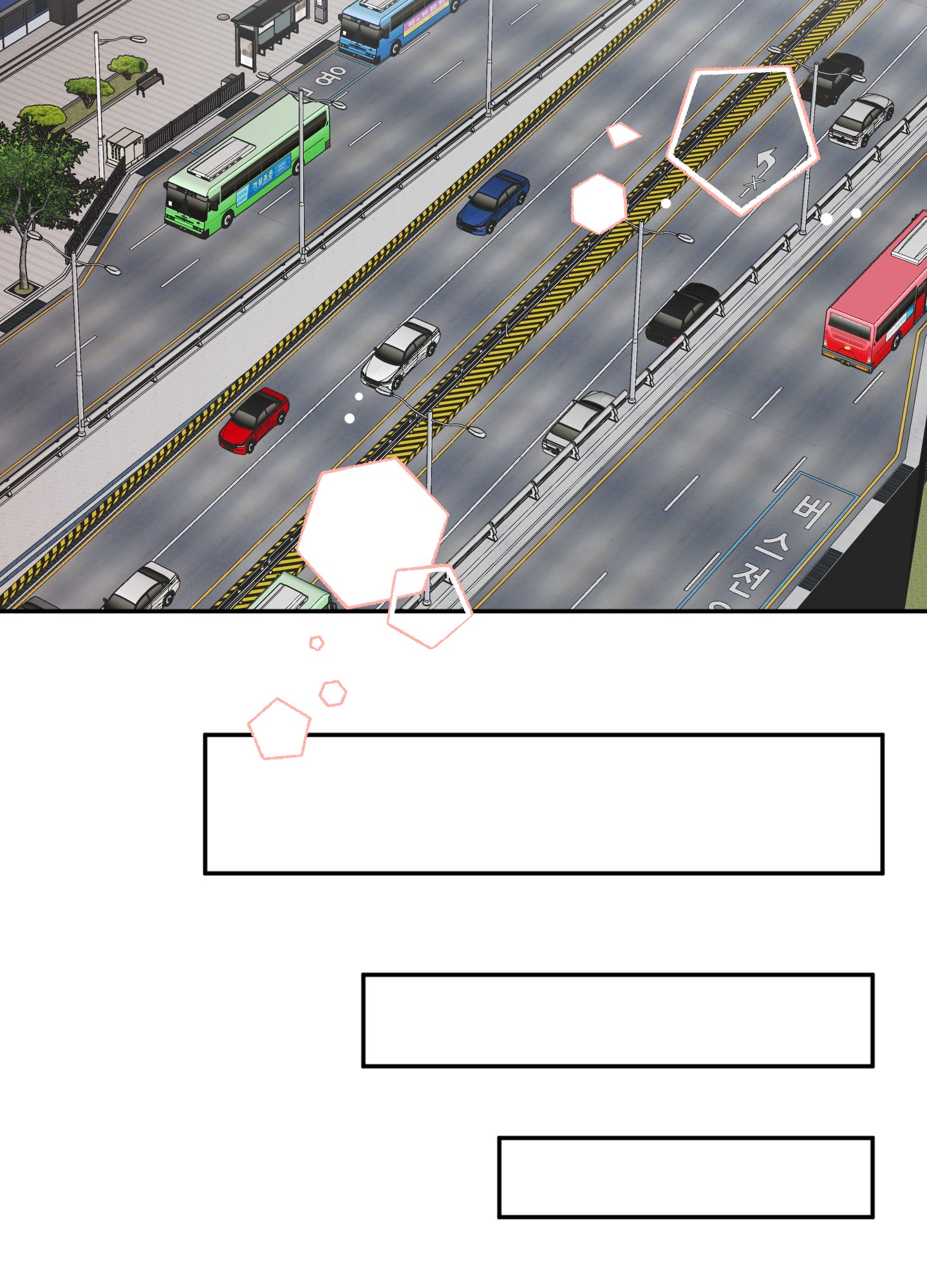 《虚假婚约》漫画最新章节第2话免费下拉式在线观看章节第【11】张图片