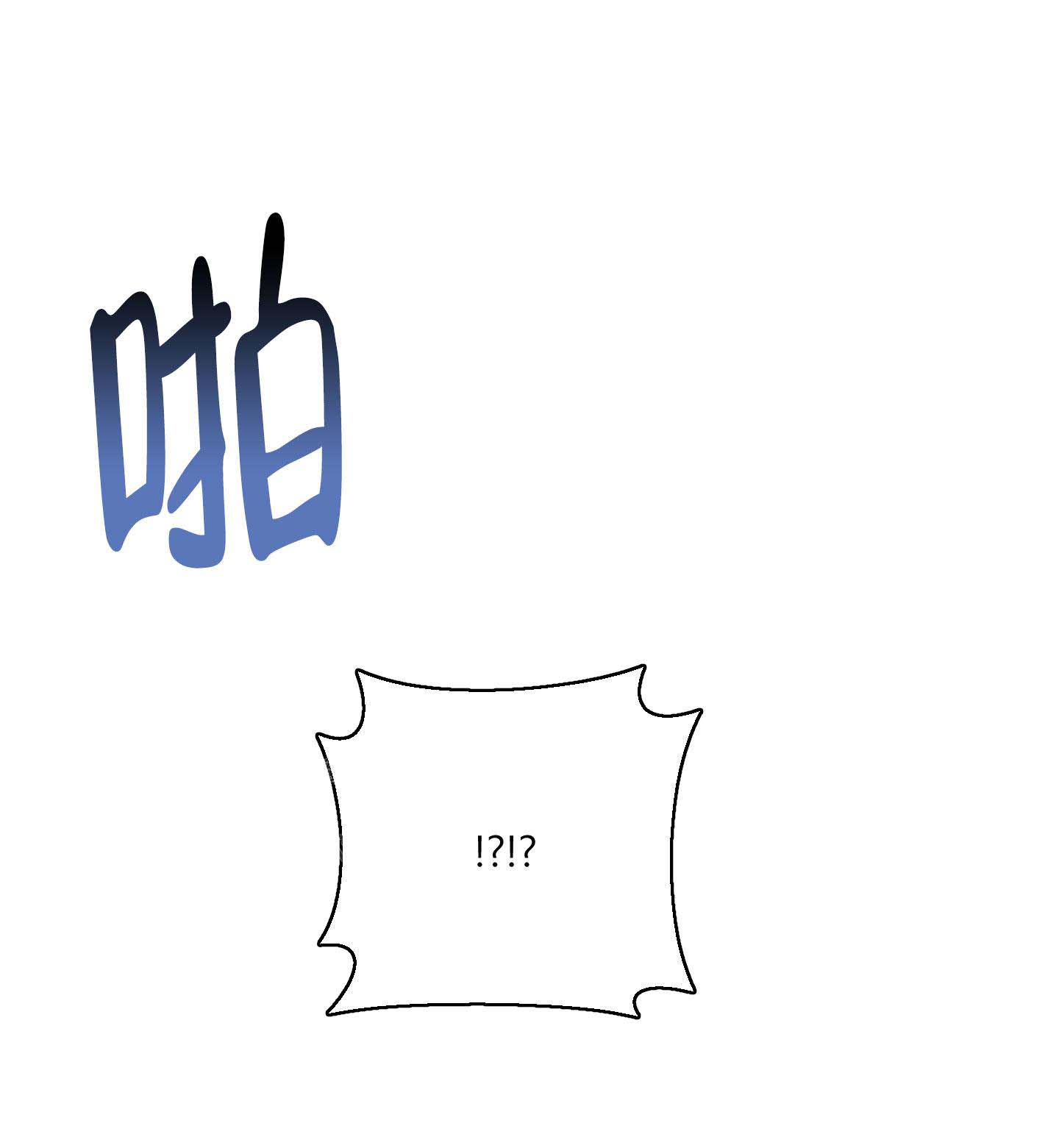 《虚假婚约》漫画最新章节第8话免费下拉式在线观看章节第【10】张图片