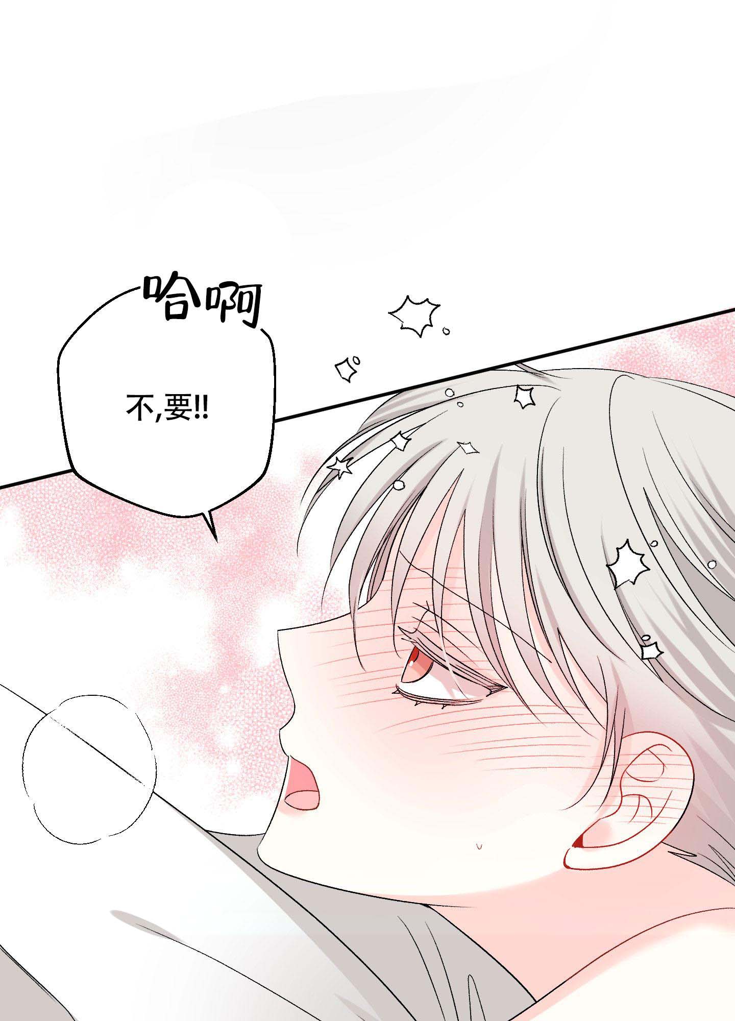 《虚假婚约》漫画最新章节第7话免费下拉式在线观看章节第【31】张图片