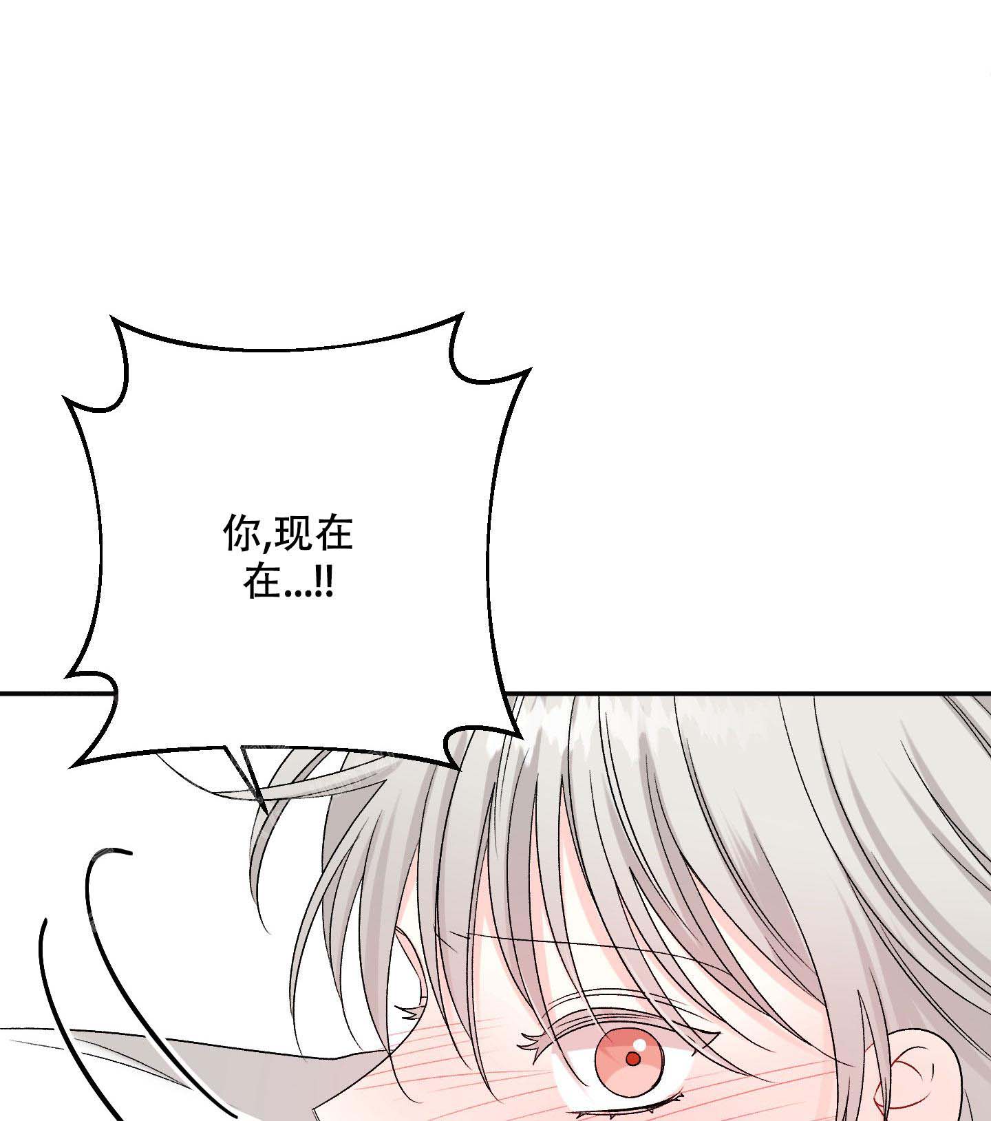 《虚假婚约》漫画最新章节第7话免费下拉式在线观看章节第【25】张图片