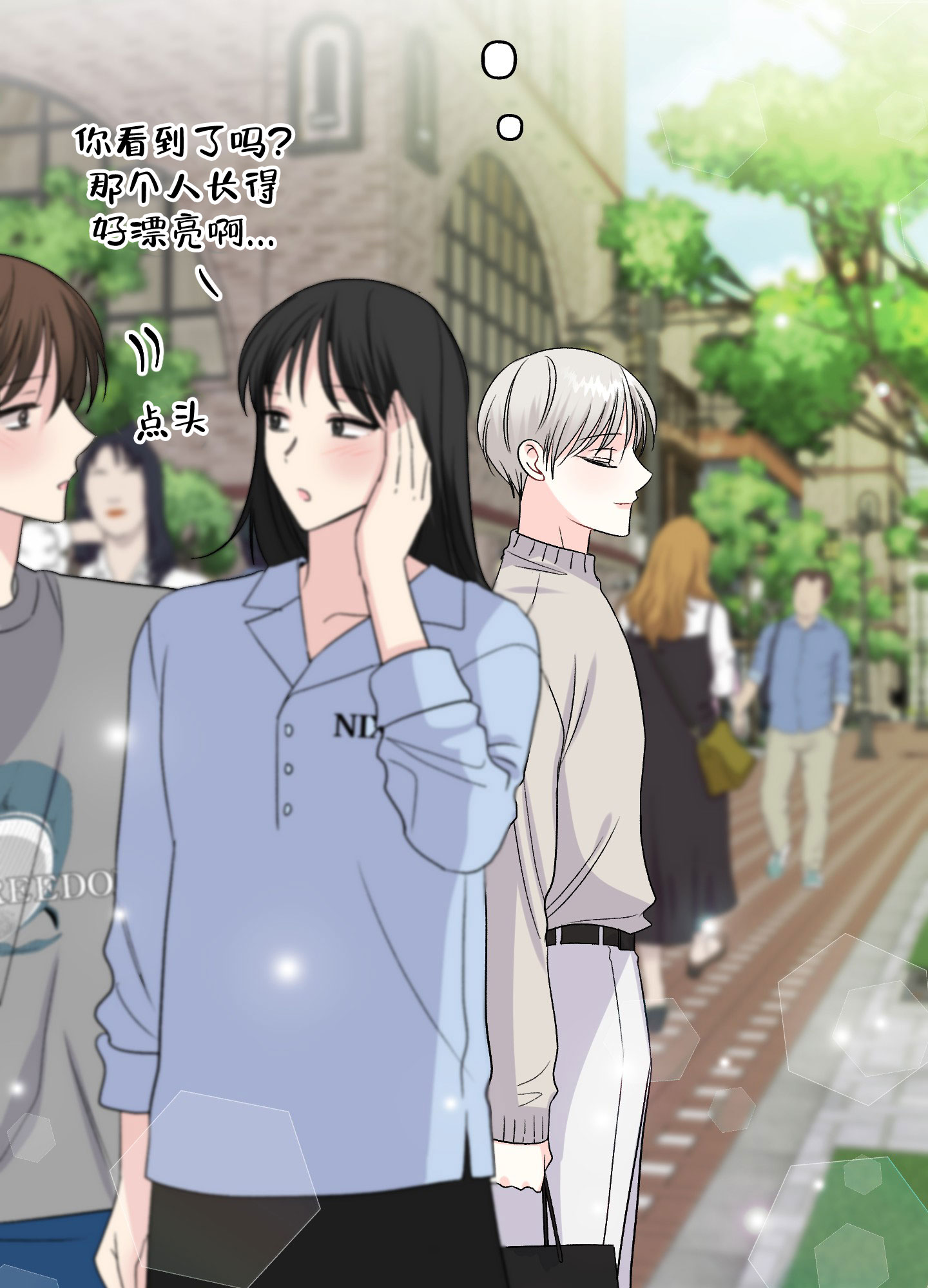 《虚假婚约》漫画最新章节第2话免费下拉式在线观看章节第【17】张图片