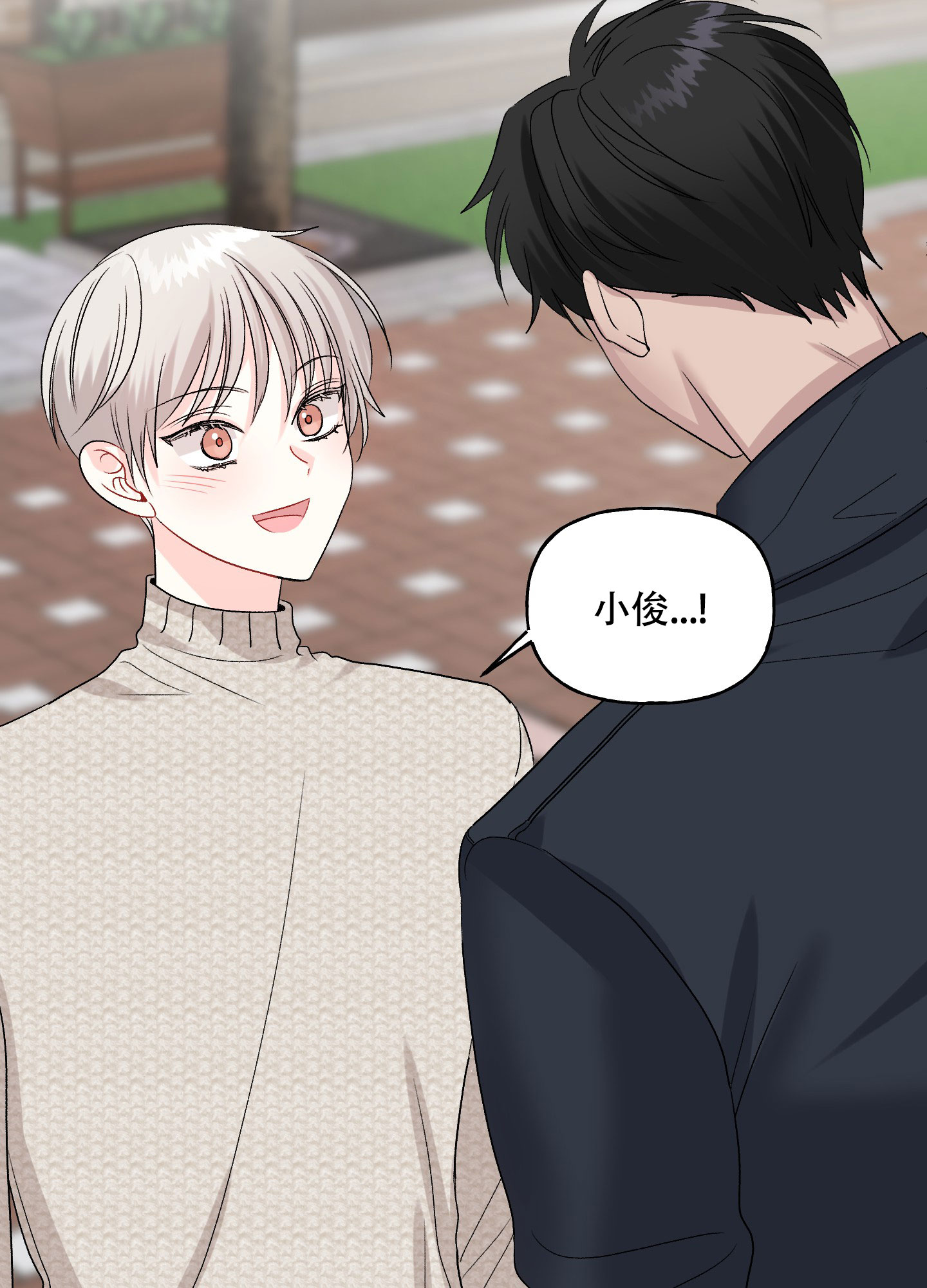 《虚假婚约》漫画最新章节第2话免费下拉式在线观看章节第【32】张图片