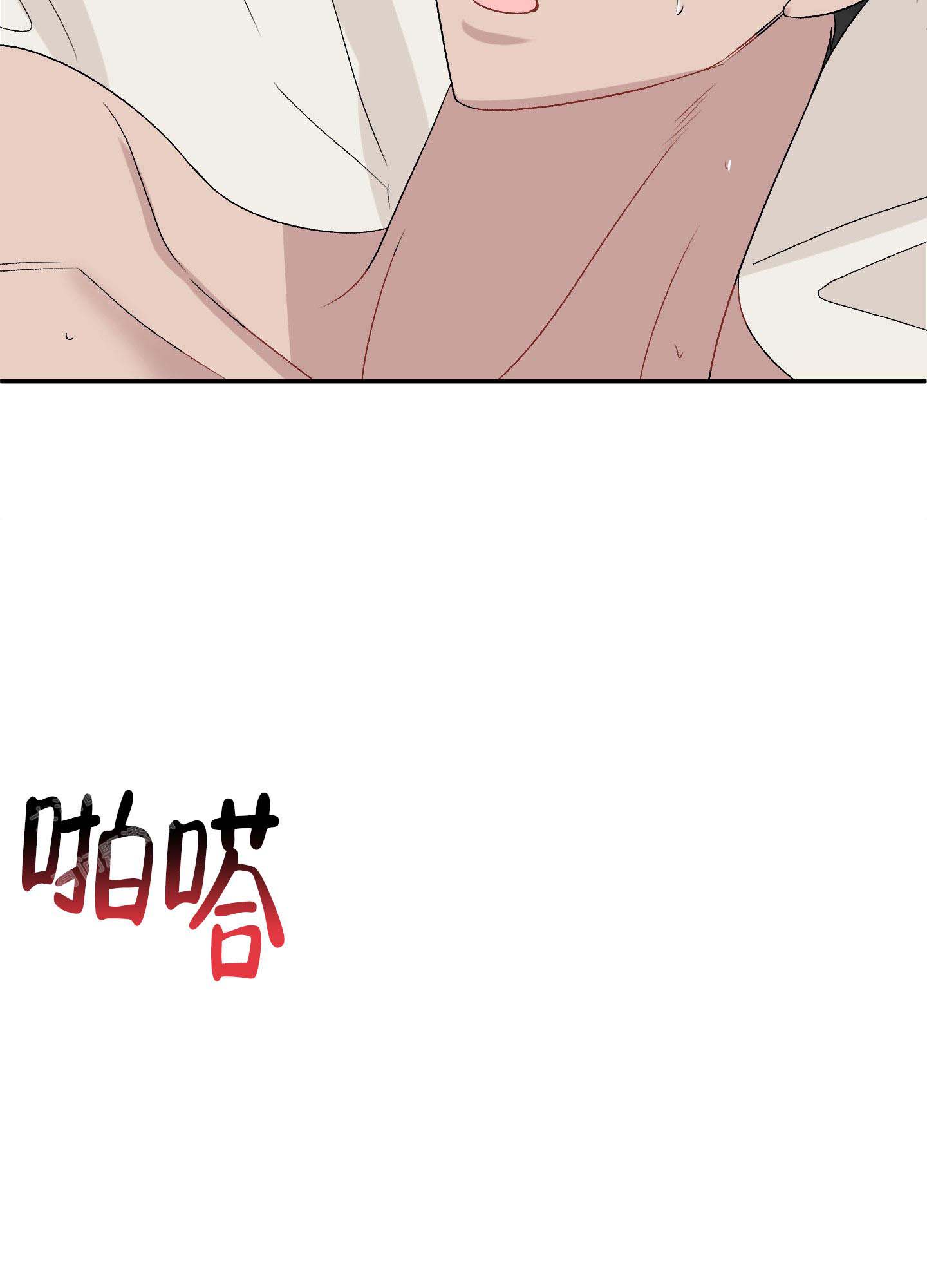 《虚假婚约》漫画最新章节第12话免费下拉式在线观看章节第【14】张图片