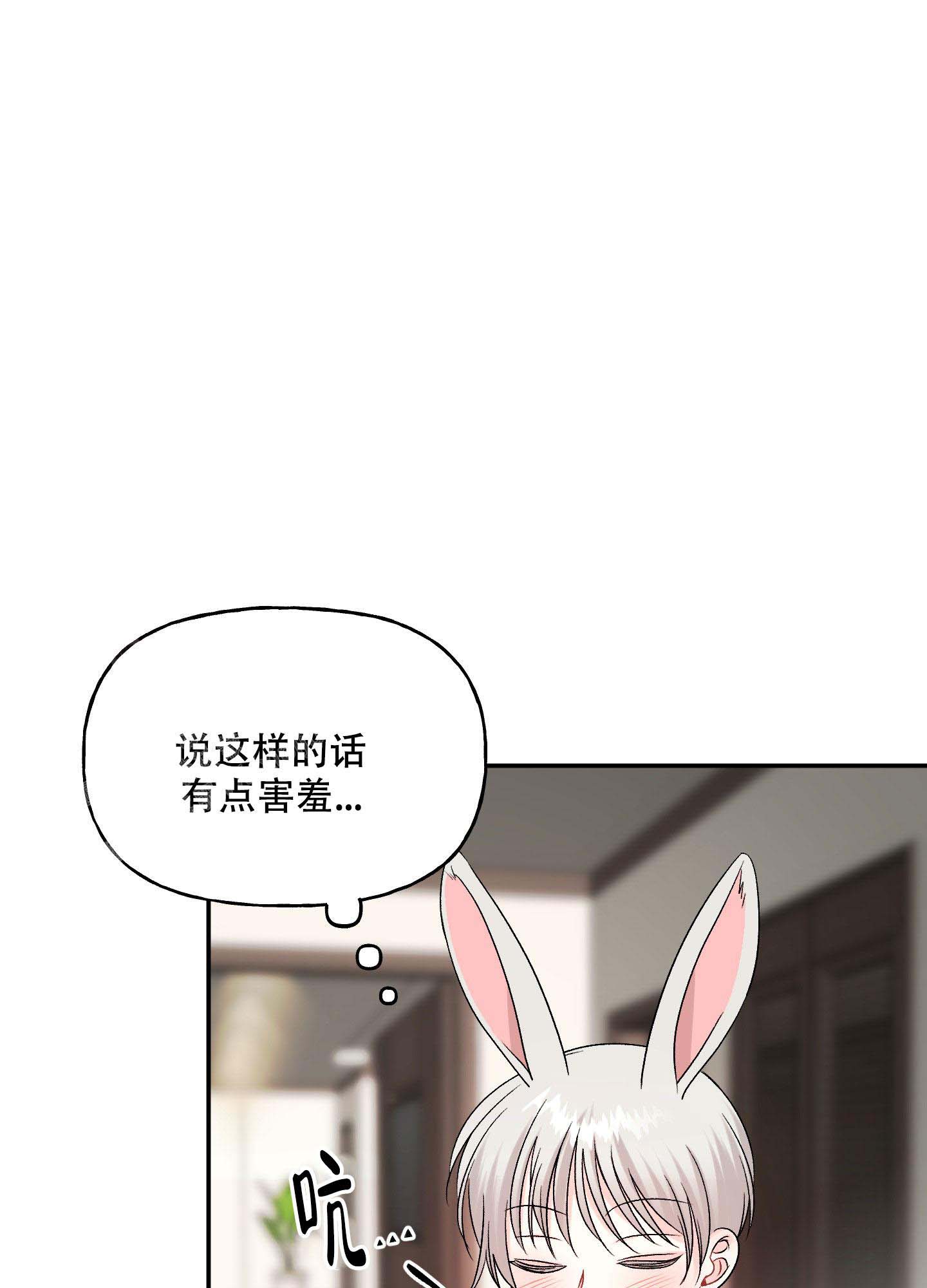 《虚假婚约》漫画最新章节第11话免费下拉式在线观看章节第【1】张图片