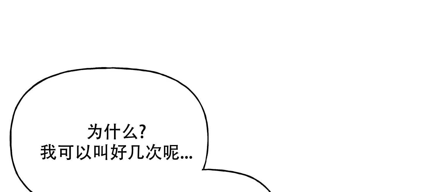 《虚假婚约》漫画最新章节第9话免费下拉式在线观看章节第【16】张图片