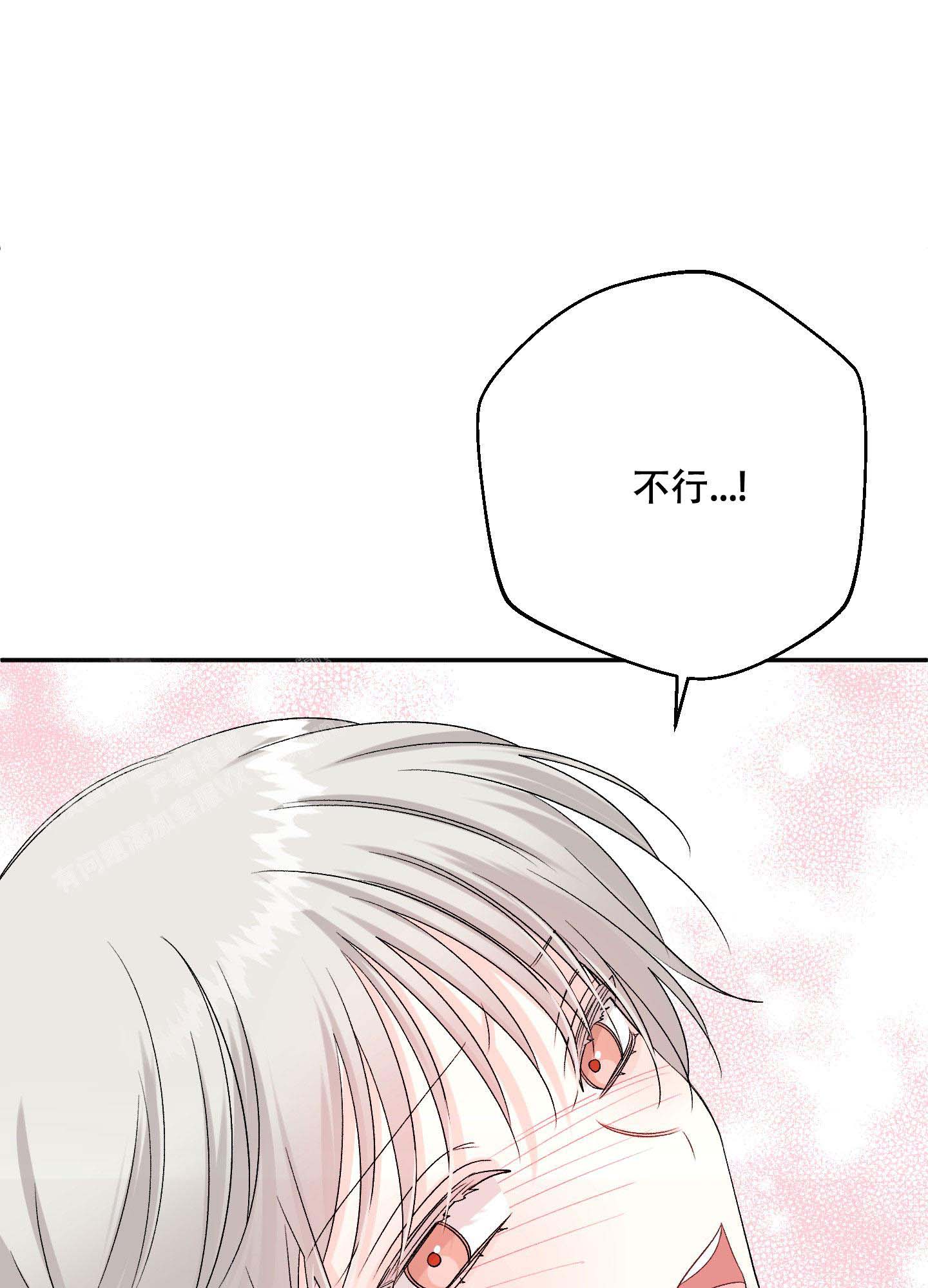 《虚假婚约》漫画最新章节第8话免费下拉式在线观看章节第【21】张图片