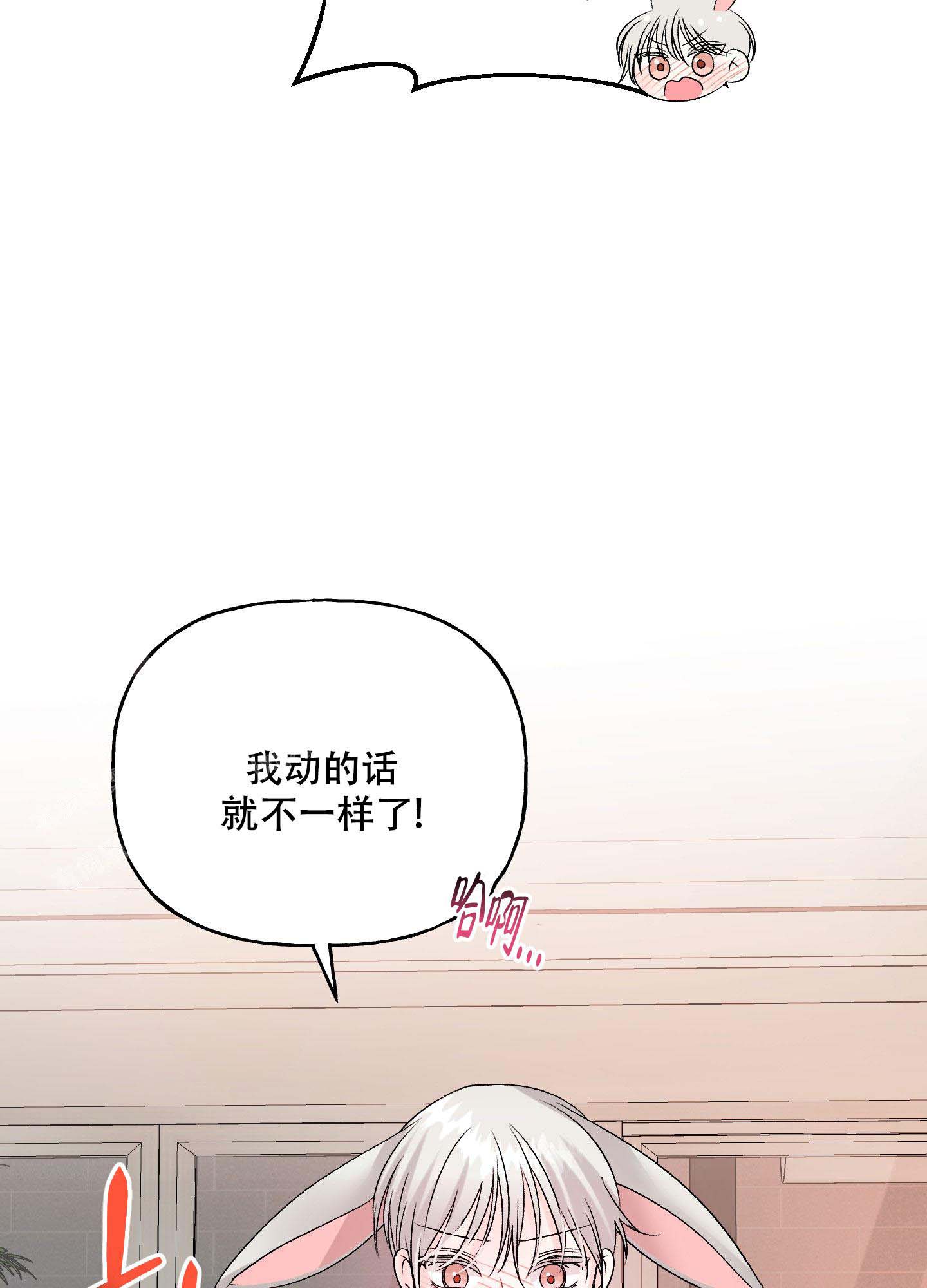《虚假婚约》漫画最新章节第12话免费下拉式在线观看章节第【10】张图片