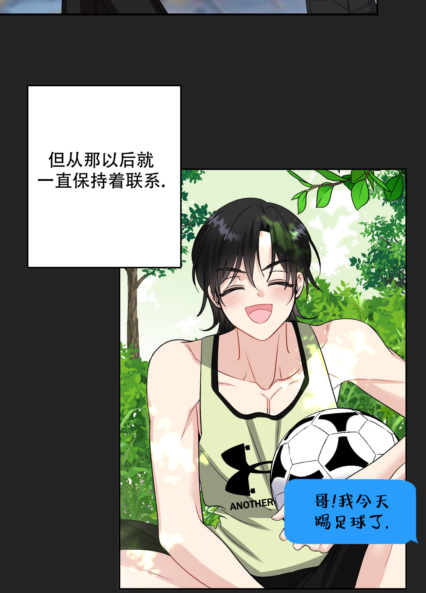 《虚假婚约》漫画最新章节第2话免费下拉式在线观看章节第【2】张图片