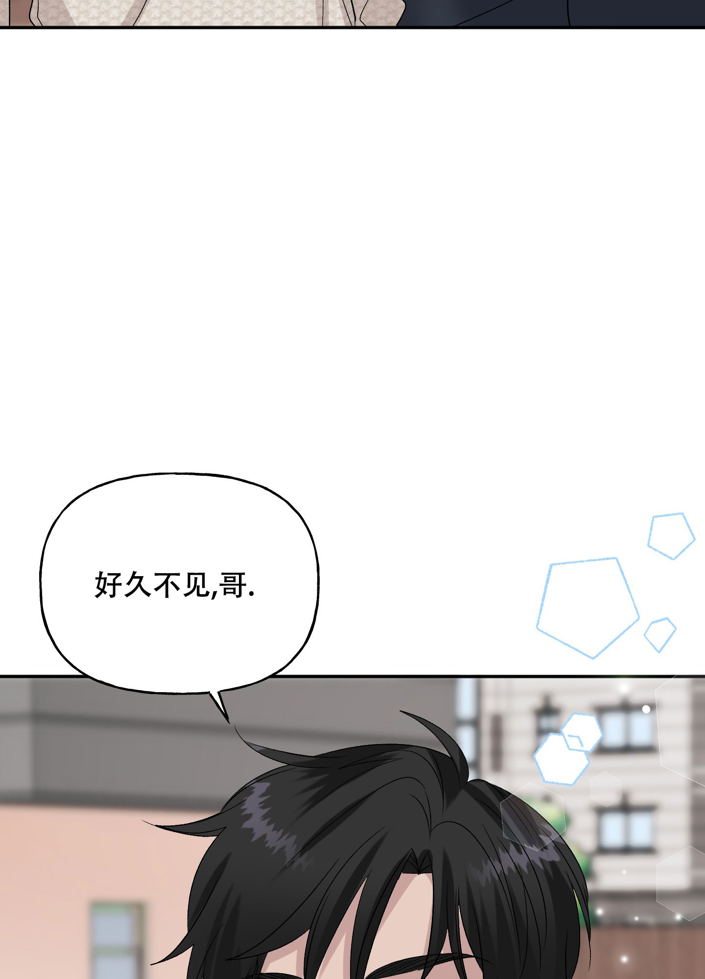 《虚假婚约》漫画最新章节第2话免费下拉式在线观看章节第【33】张图片