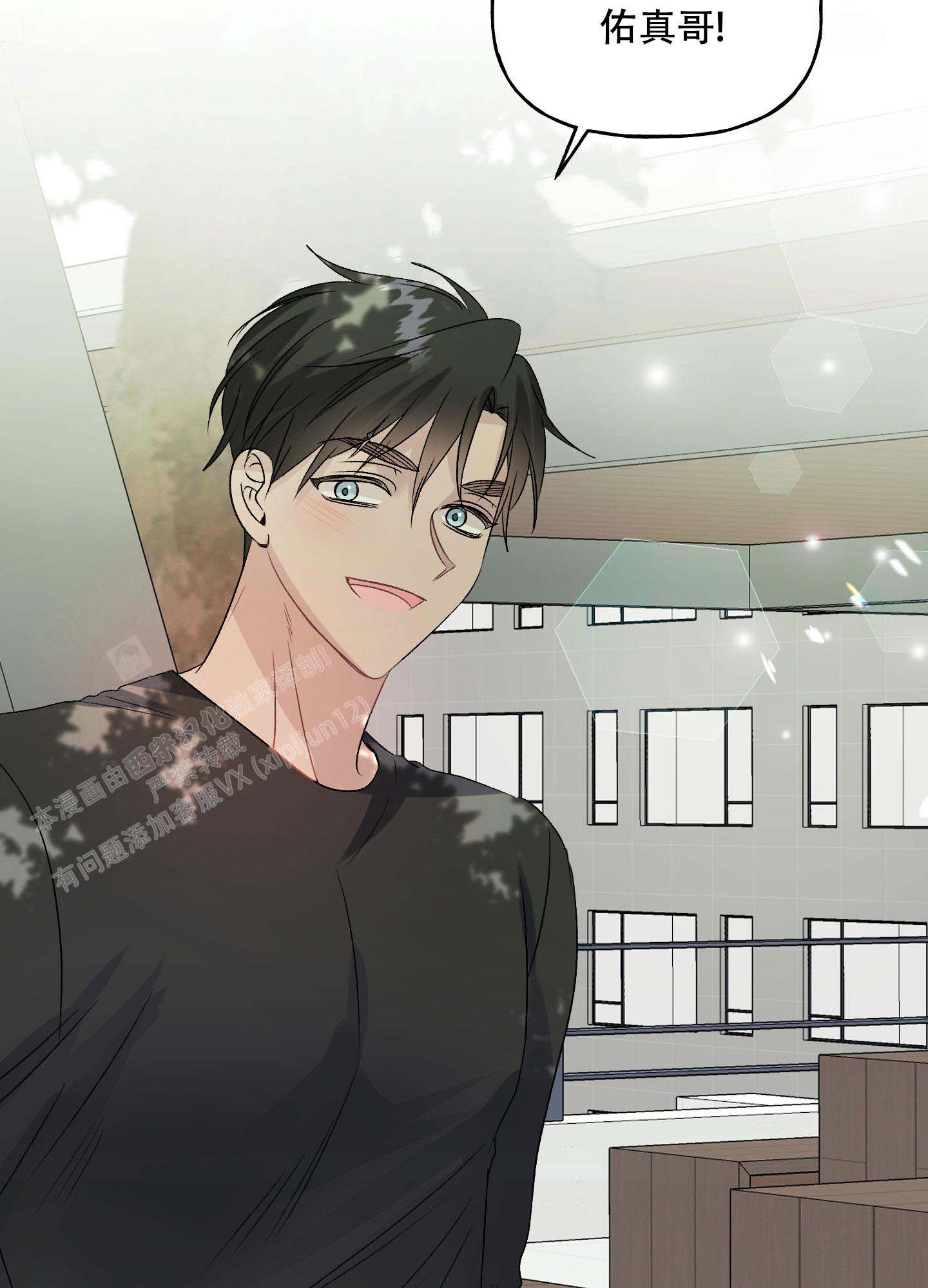 《虚假婚约》漫画最新章节第12话免费下拉式在线观看章节第【33】张图片