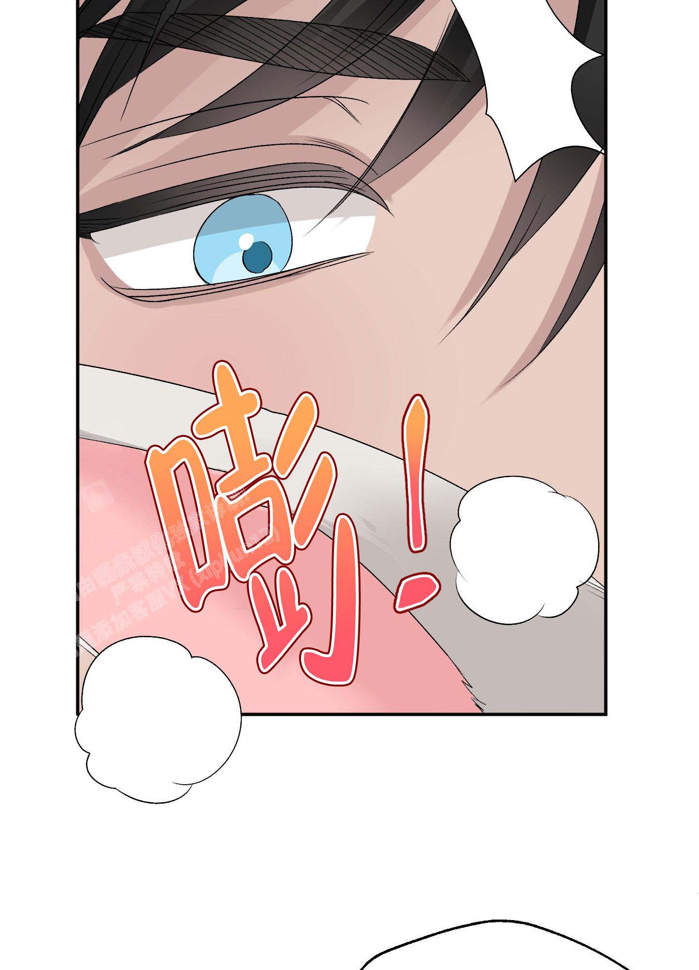 《虚假婚约》漫画最新章节第8话免费下拉式在线观看章节第【37】张图片