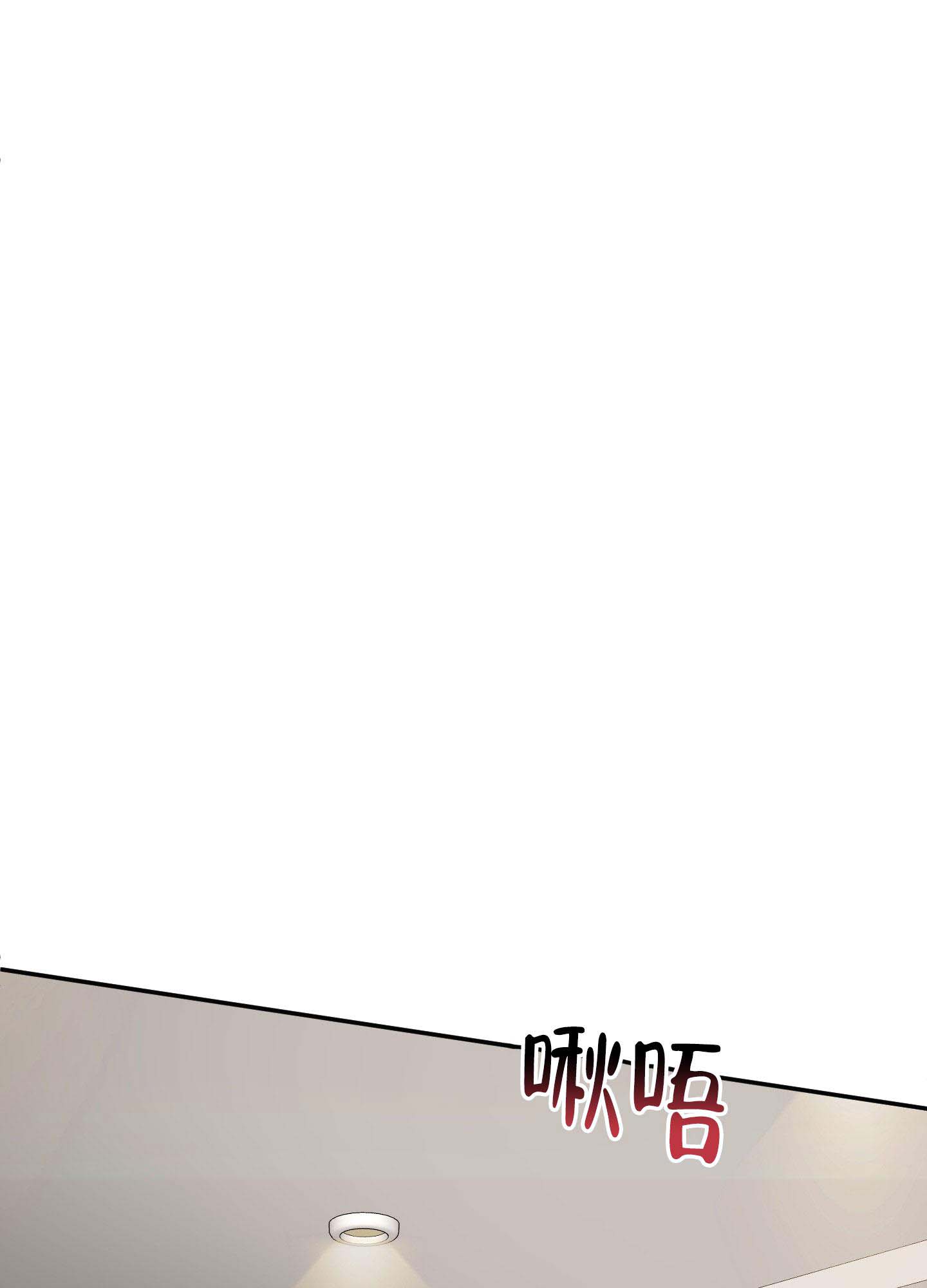 《虚假婚约》漫画最新章节第7话免费下拉式在线观看章节第【15】张图片