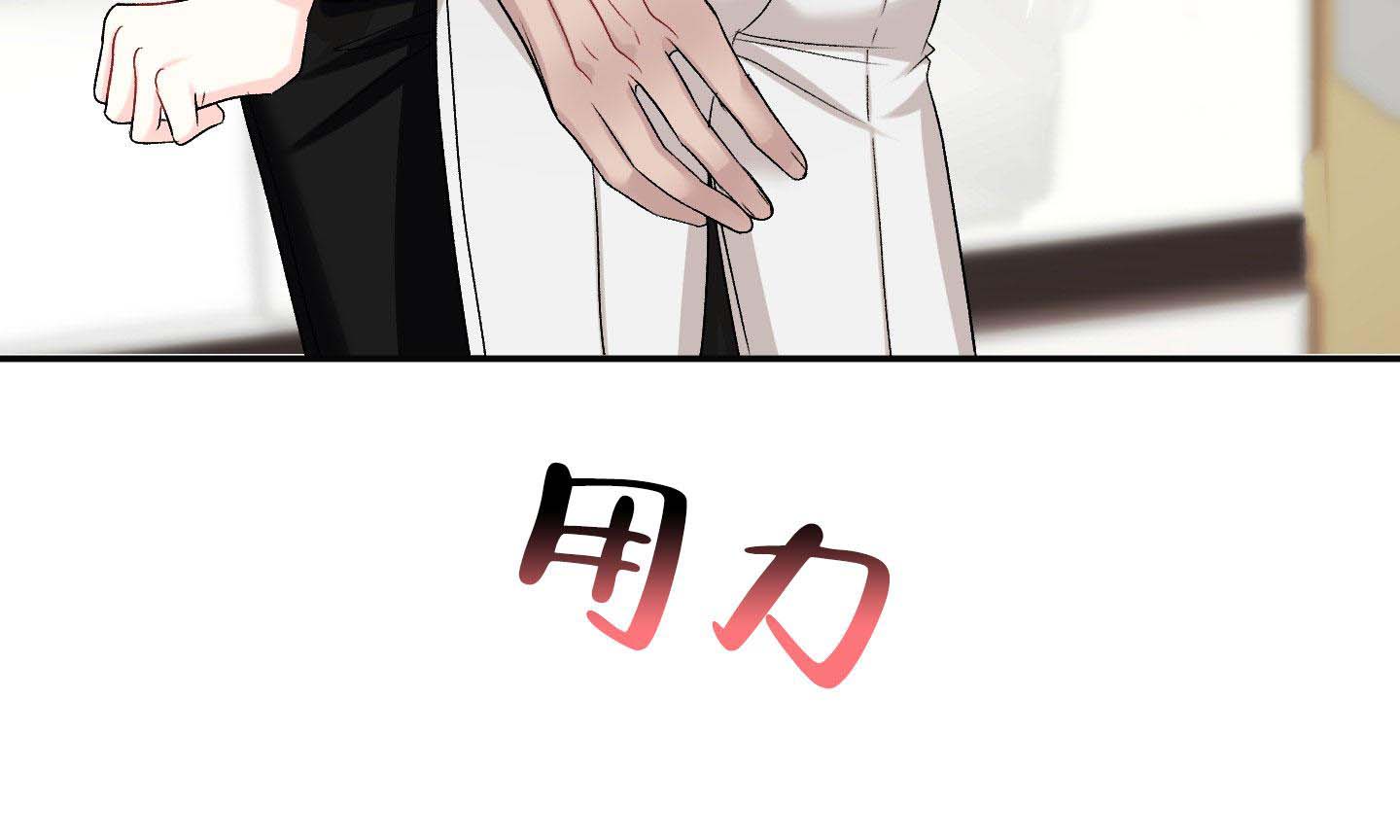 《虚假婚约》漫画最新章节第7话免费下拉式在线观看章节第【10】张图片