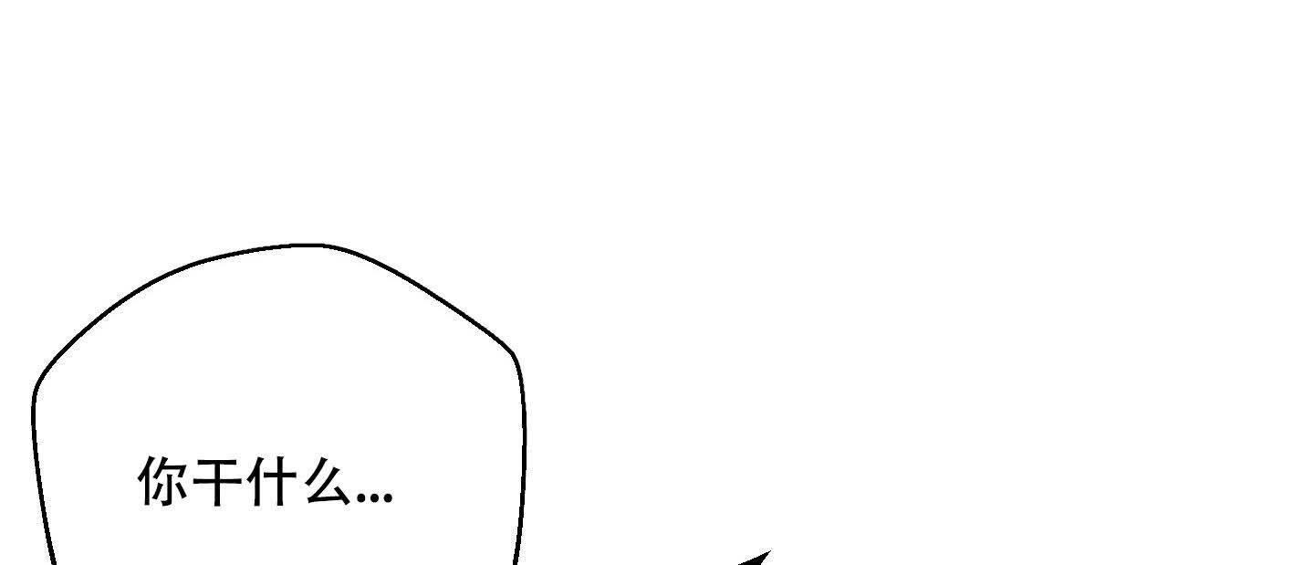 《虚假婚约》漫画最新章节第8话免费下拉式在线观看章节第【11】张图片