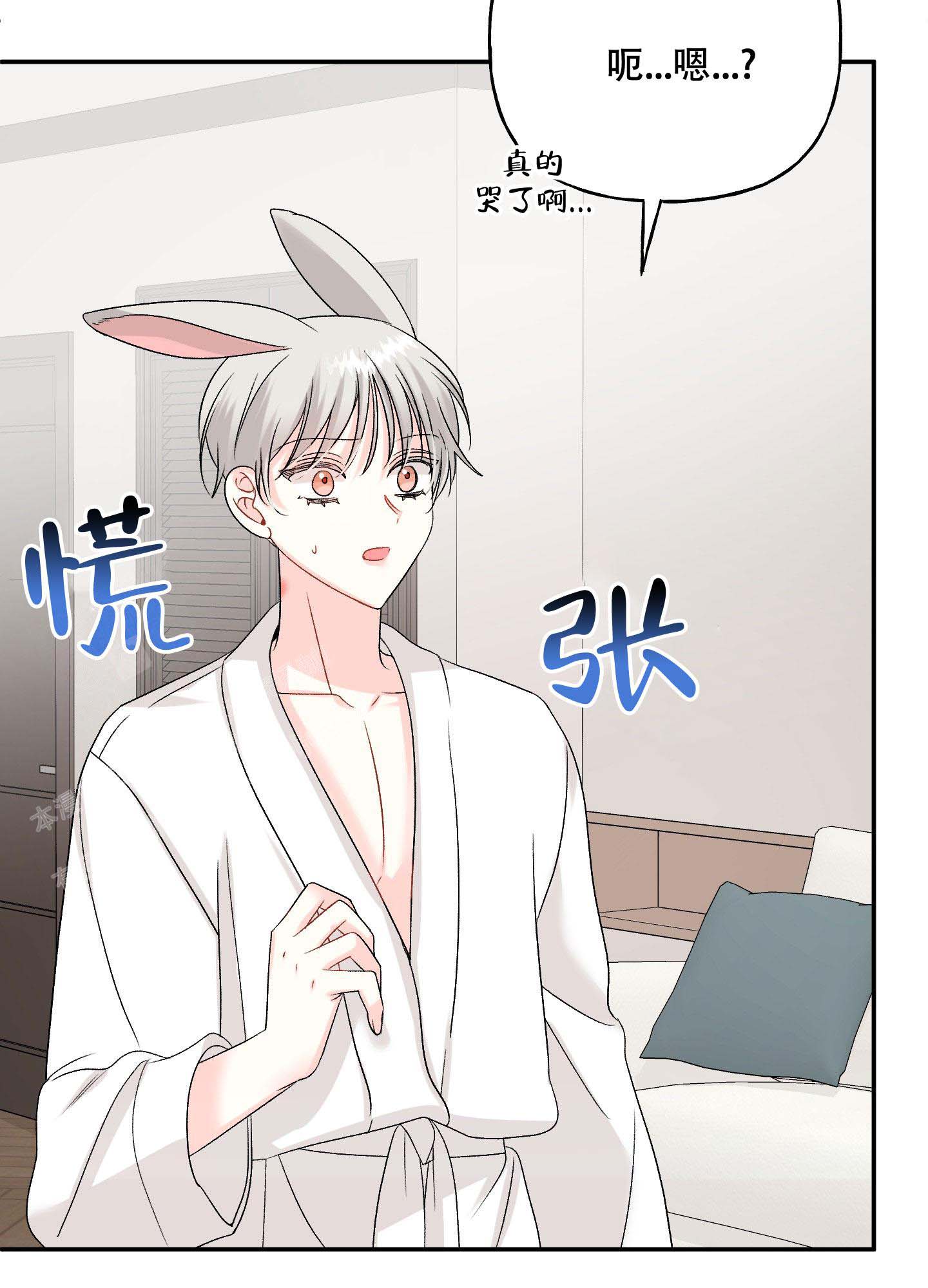 《虚假婚约》漫画最新章节第10话免费下拉式在线观看章节第【29】张图片