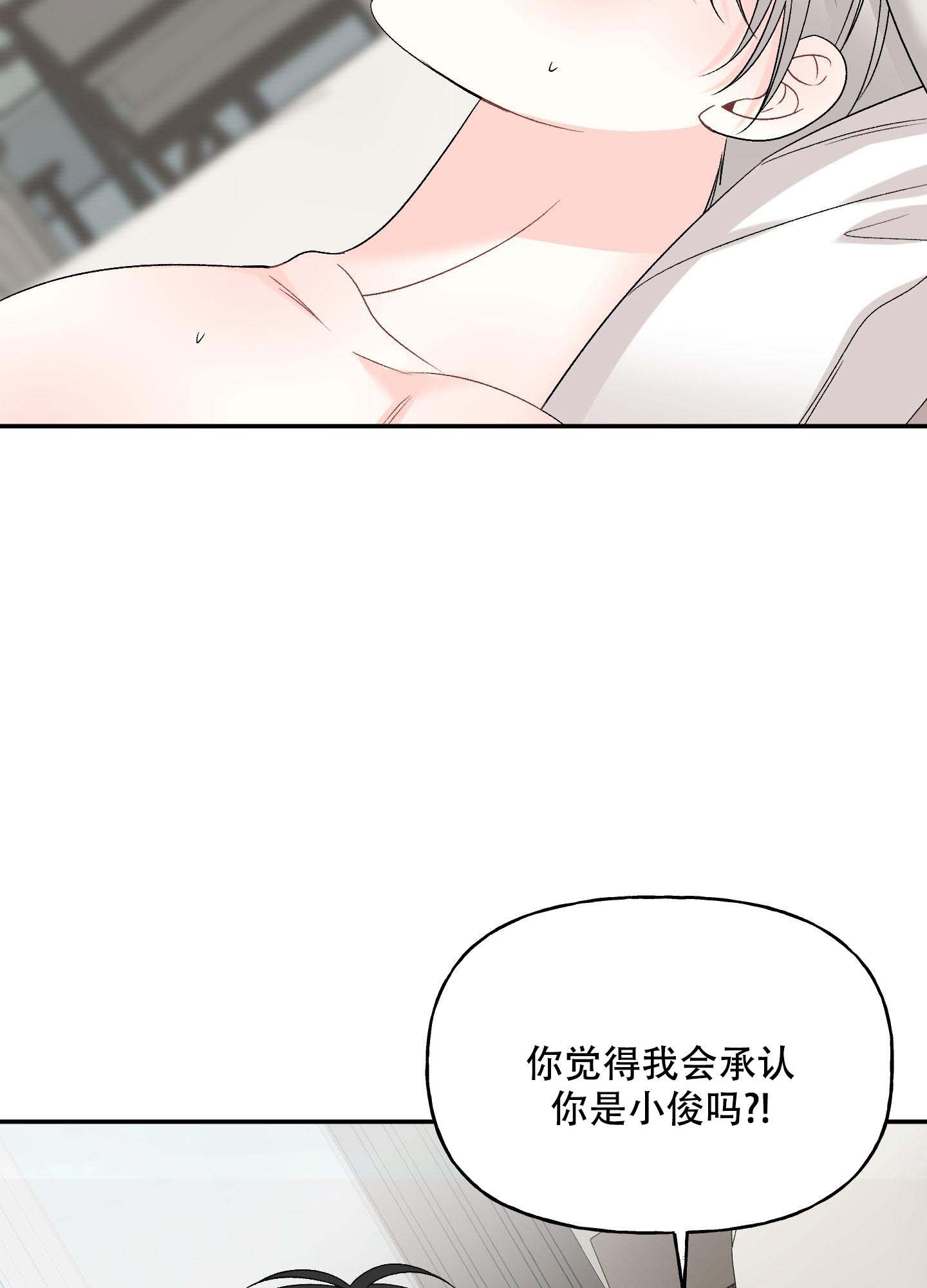 《虚假婚约》漫画最新章节第9话免费下拉式在线观看章节第【5】张图片