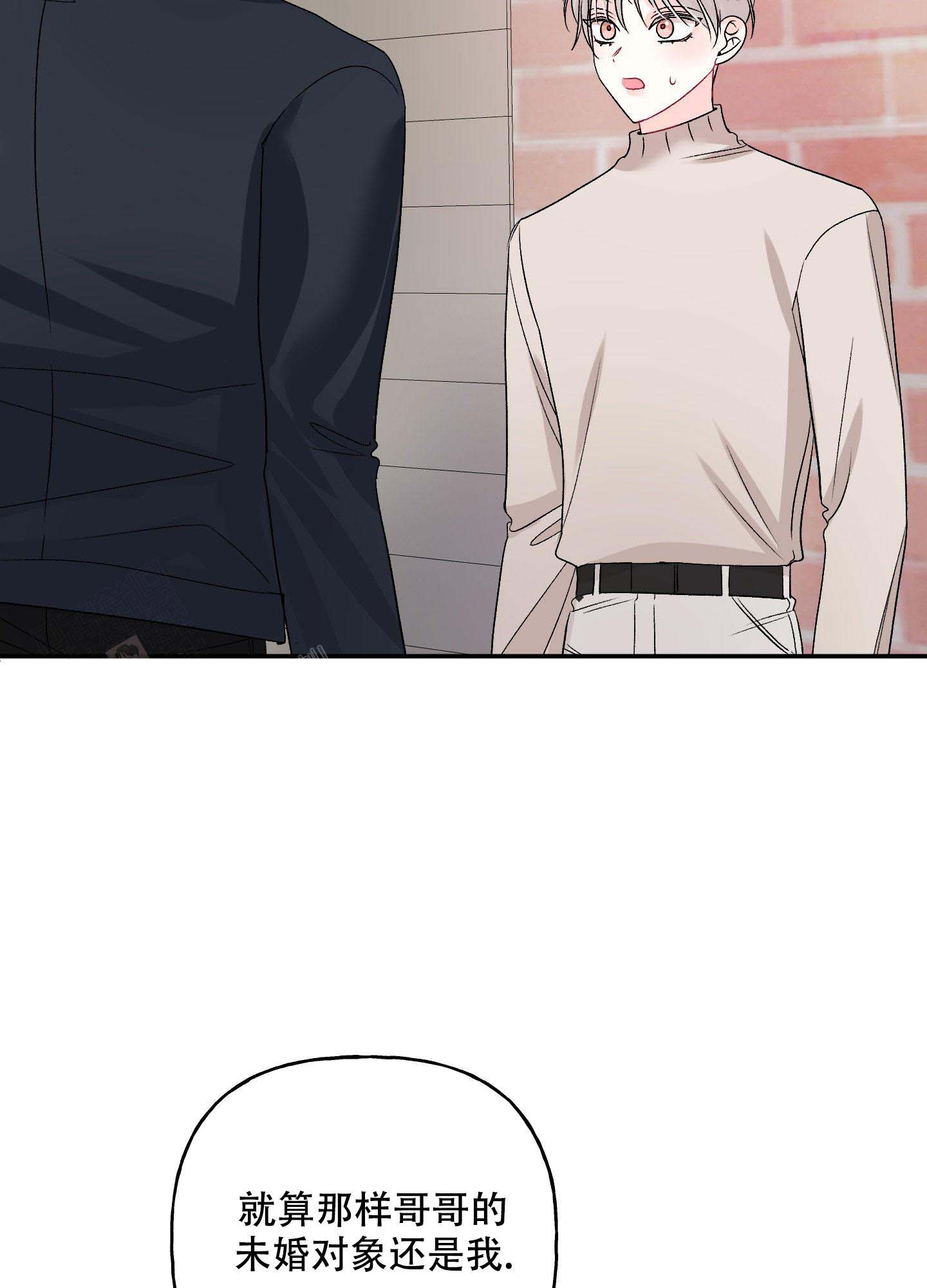 《虚假婚约》漫画最新章节第6话免费下拉式在线观看章节第【26】张图片