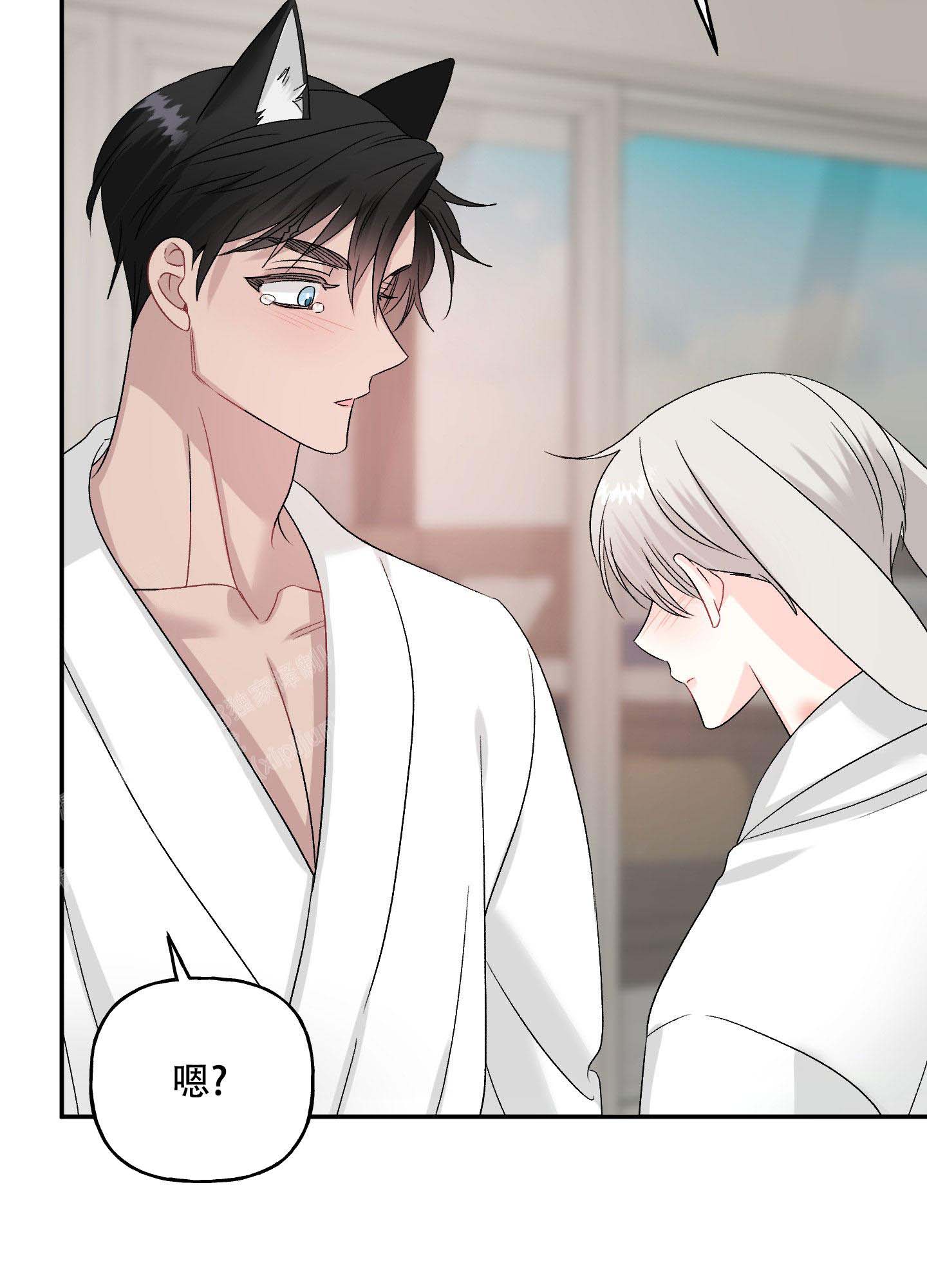 《虚假婚约》漫画最新章节第10话免费下拉式在线观看章节第【42】张图片