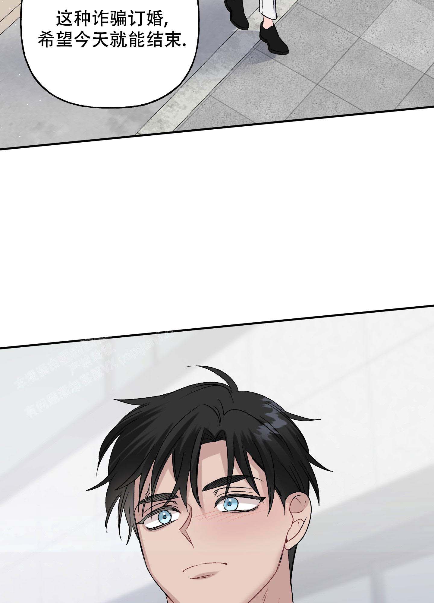 《虚假婚约》漫画最新章节第6话免费下拉式在线观看章节第【51】张图片