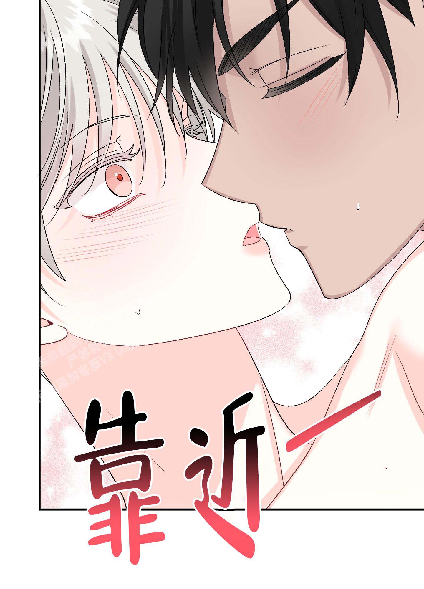 《虚假婚约》漫画最新章节第9话免费下拉式在线观看章节第【43】张图片