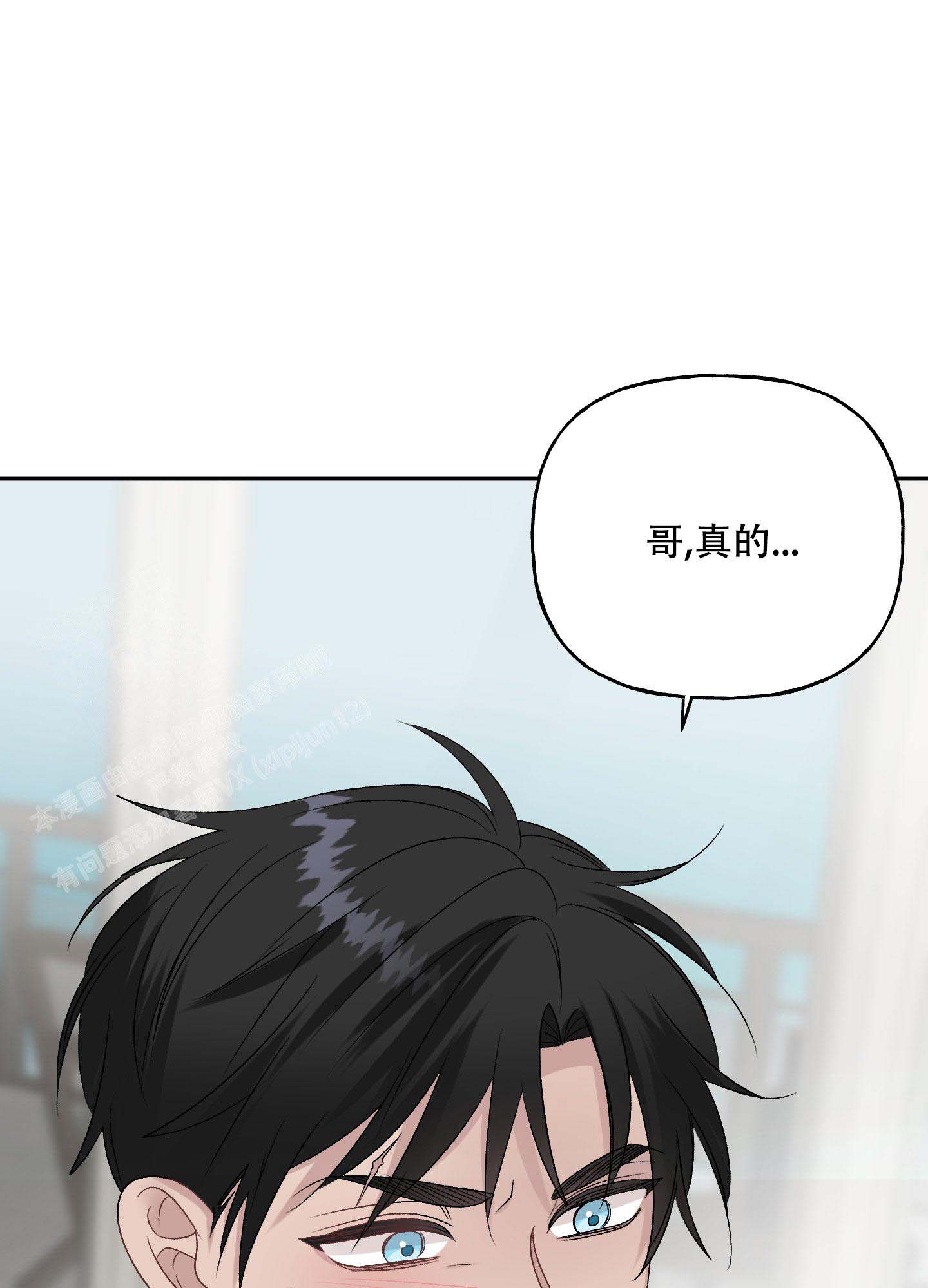 《虚假婚约》漫画最新章节第7话免费下拉式在线观看章节第【38】张图片