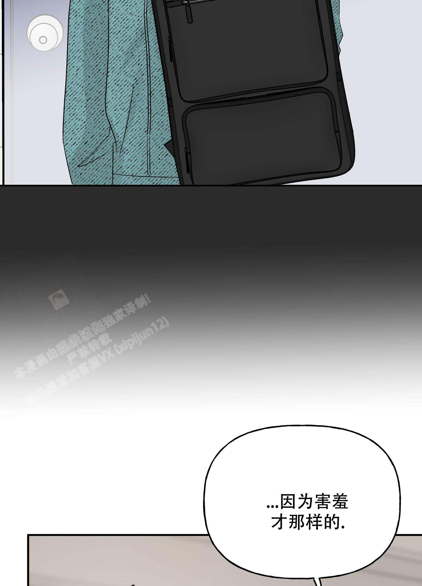 《虚假婚约》漫画最新章节第10话免费下拉式在线观看章节第【41】张图片