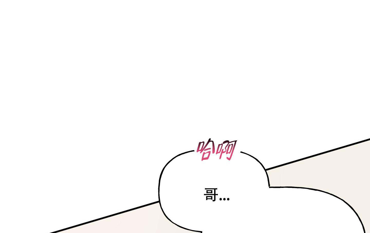 《虚假婚约》漫画最新章节第12话免费下拉式在线观看章节第【7】张图片