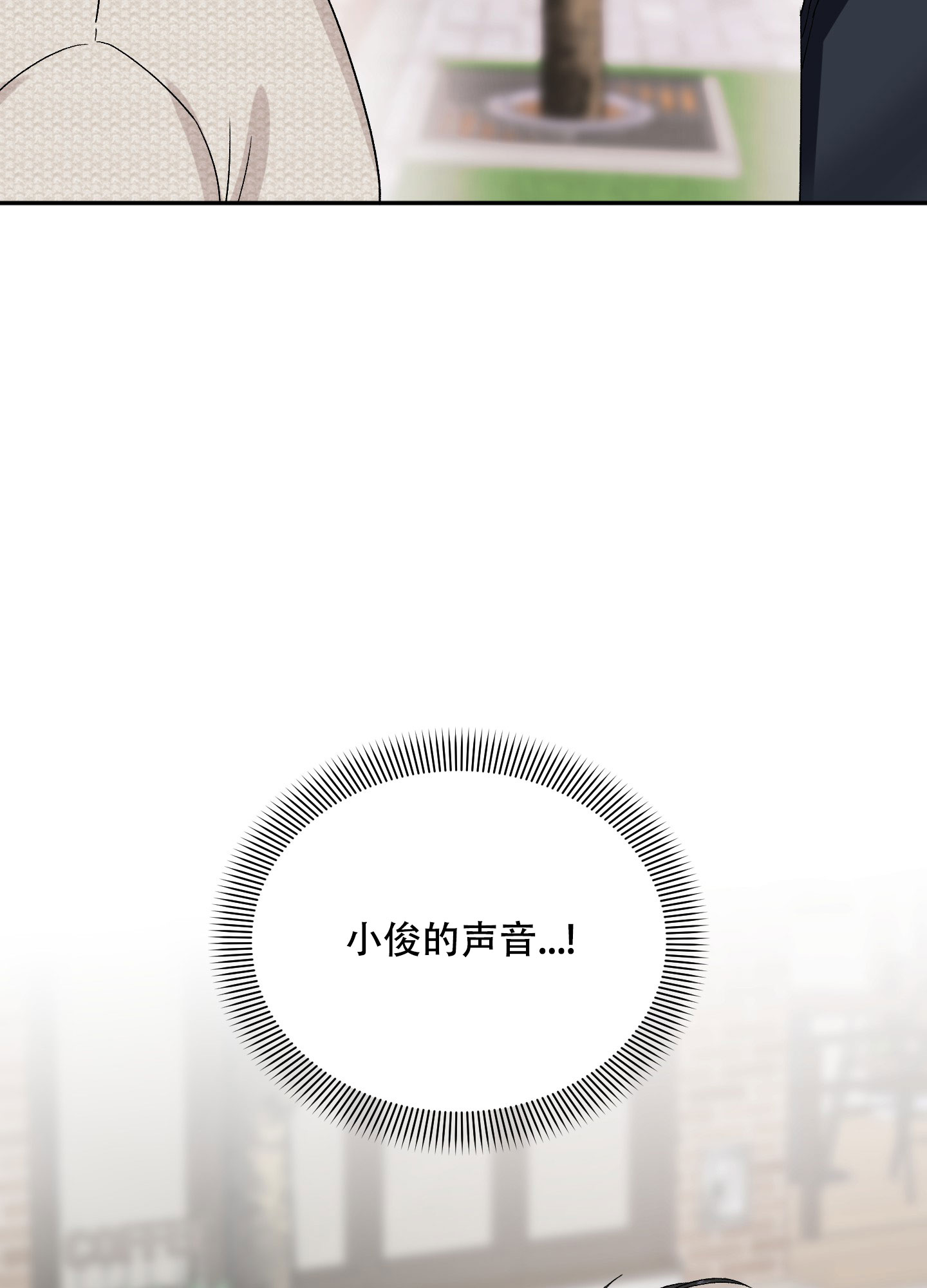 《虚假婚约》漫画最新章节第2话免费下拉式在线观看章节第【31】张图片