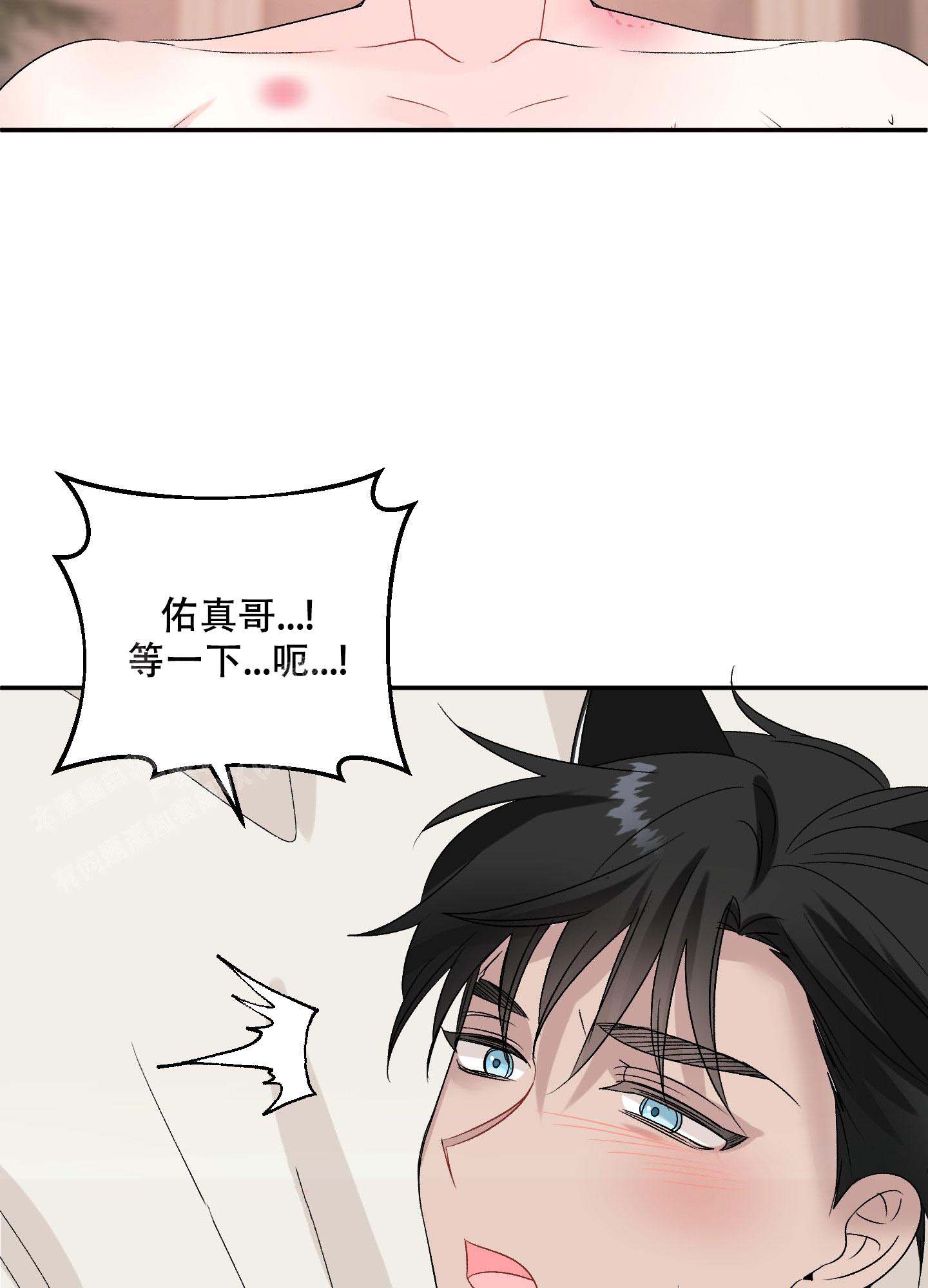 《虚假婚约》漫画最新章节第12话免费下拉式在线观看章节第【13】张图片