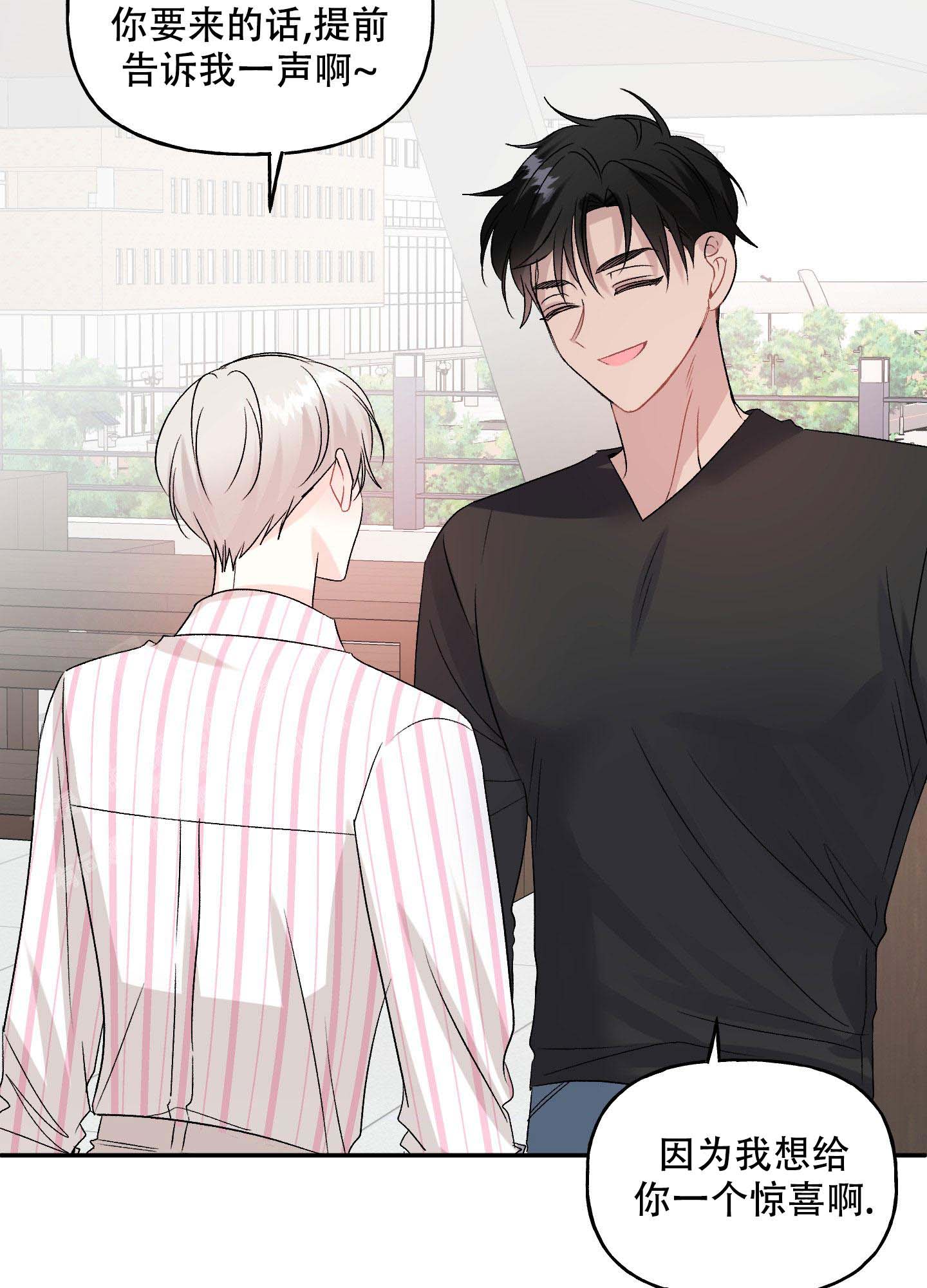 《虚假婚约》漫画最新章节第12话免费下拉式在线观看章节第【35】张图片