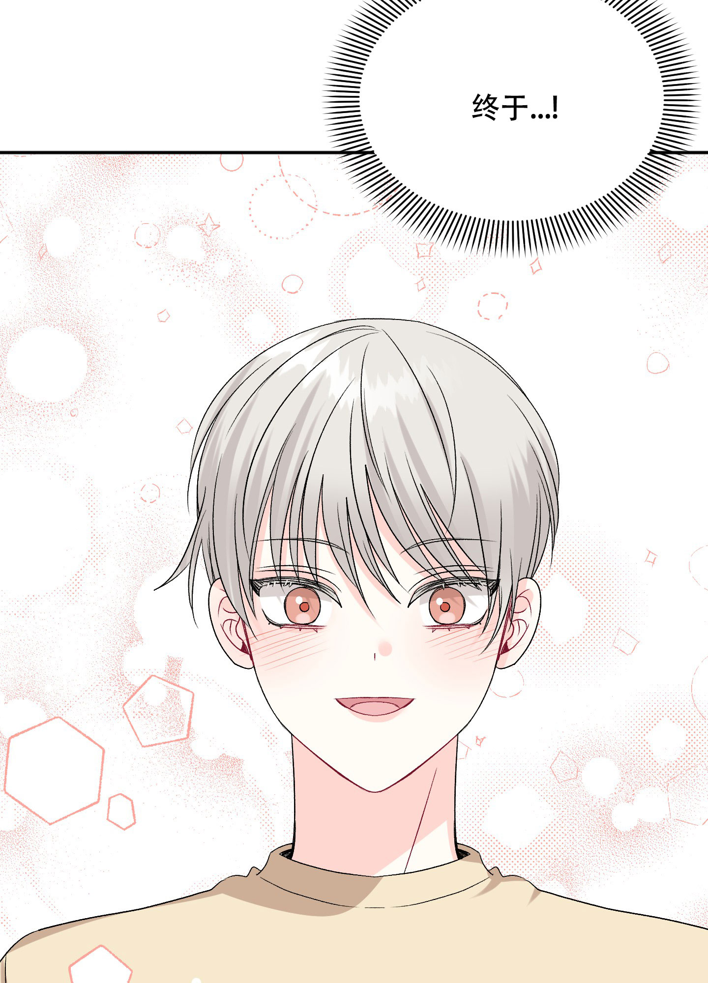 《虚假婚约》漫画最新章节第2话免费下拉式在线观看章节第【9】张图片