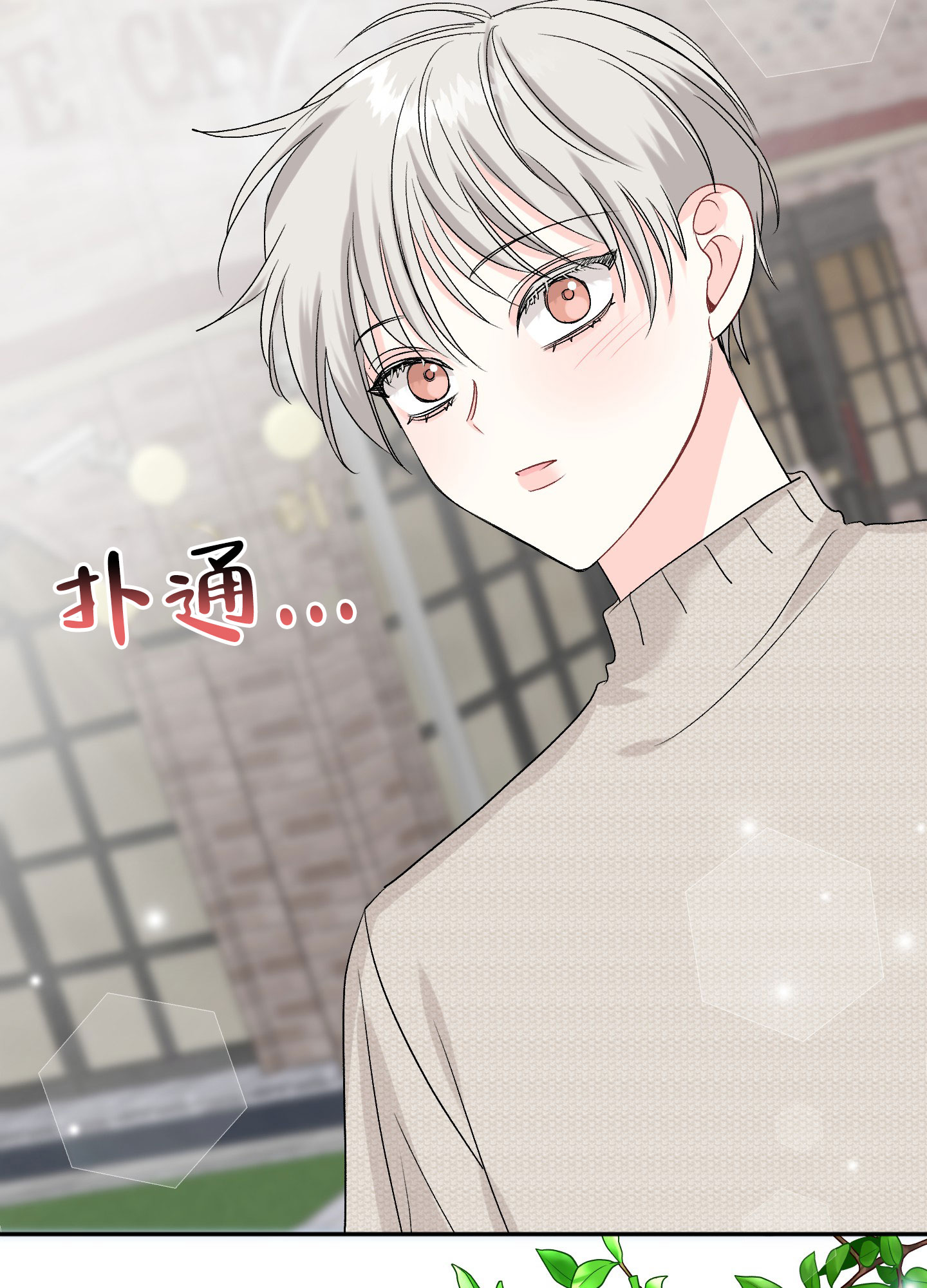 《虚假婚约》漫画最新章节第2话免费下拉式在线观看章节第【25】张图片