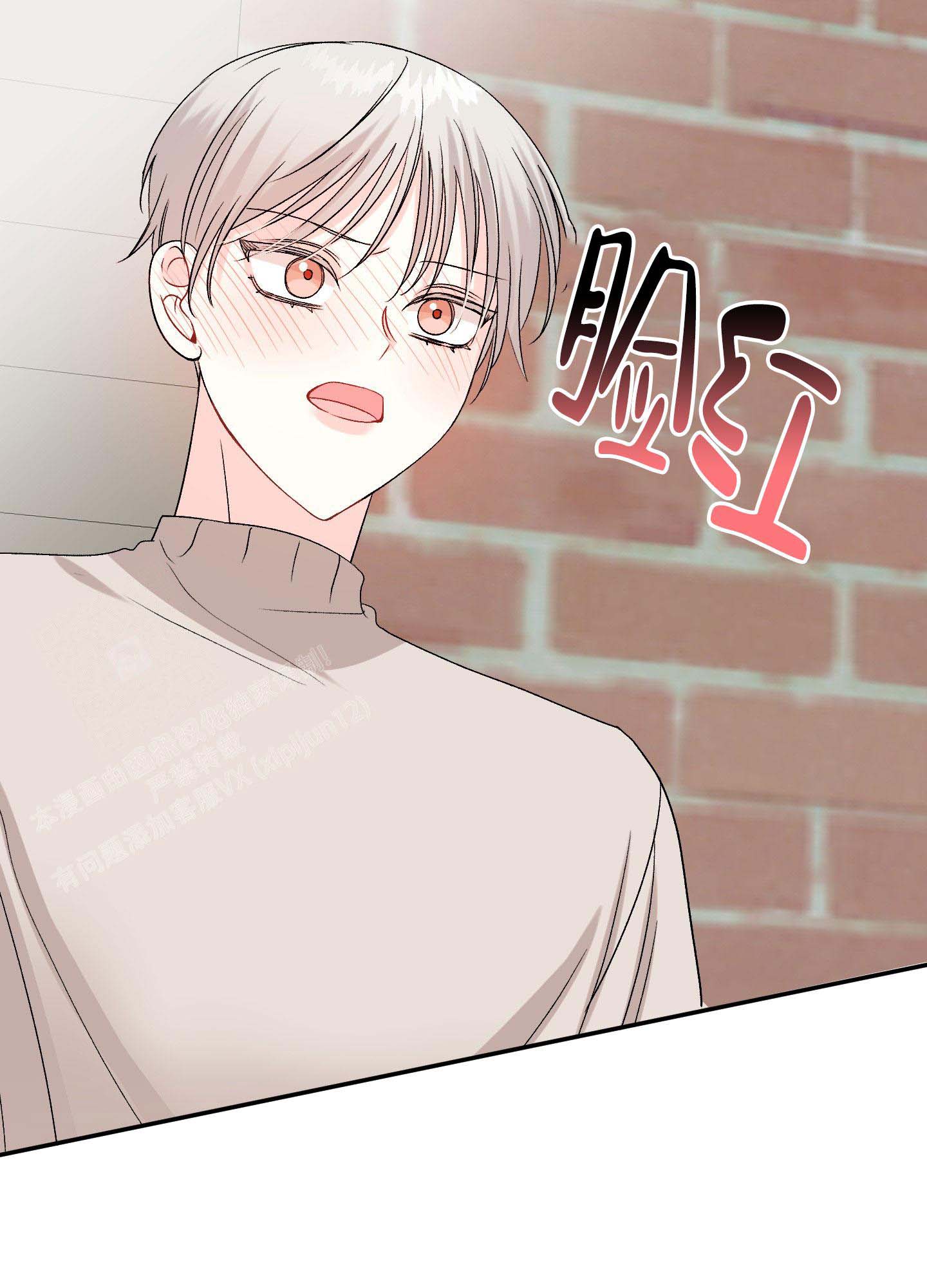 《虚假婚约》漫画最新章节第6话免费下拉式在线观看章节第【37】张图片