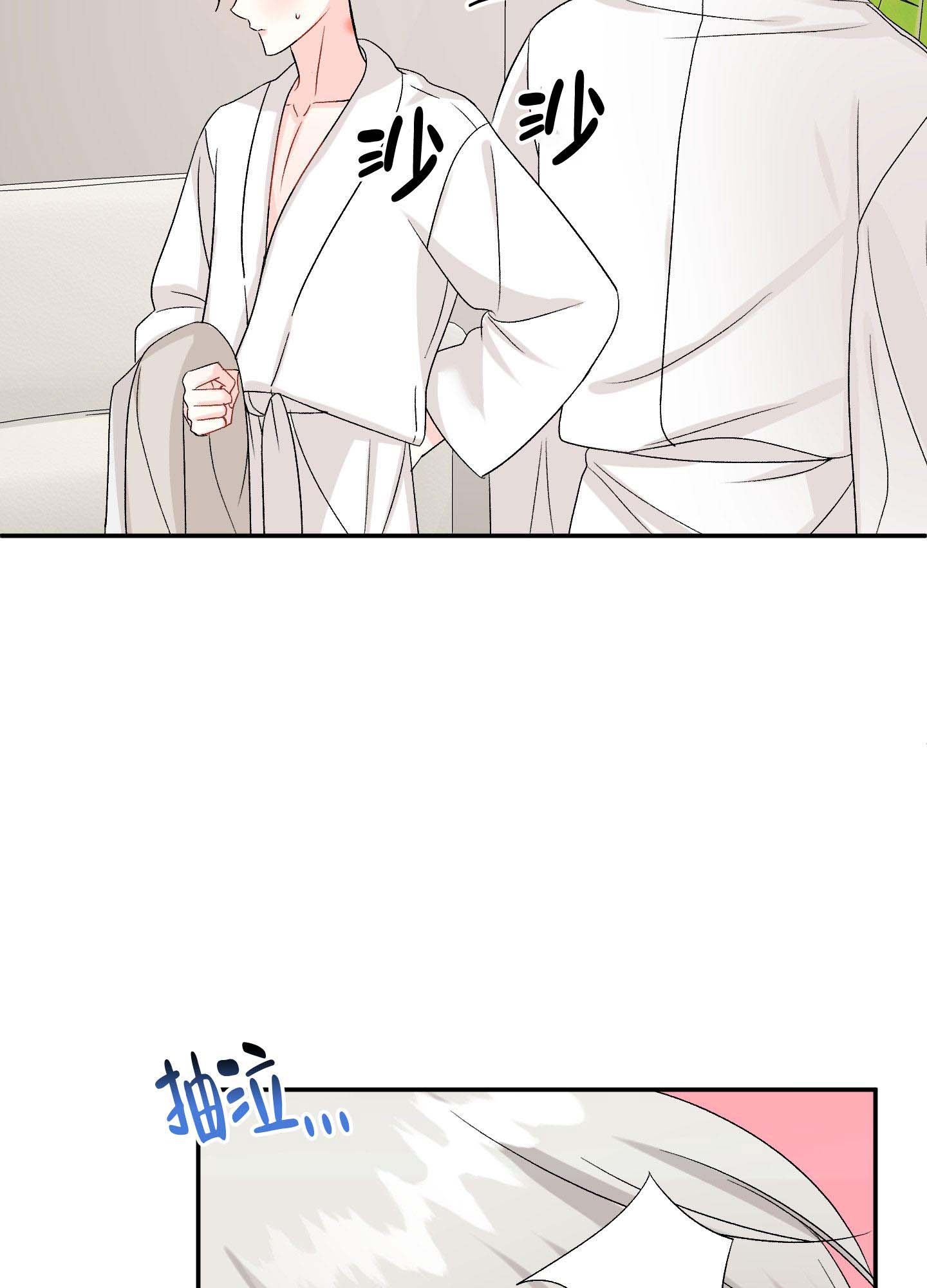 《虚假婚约》漫画最新章节第10话免费下拉式在线观看章节第【23】张图片