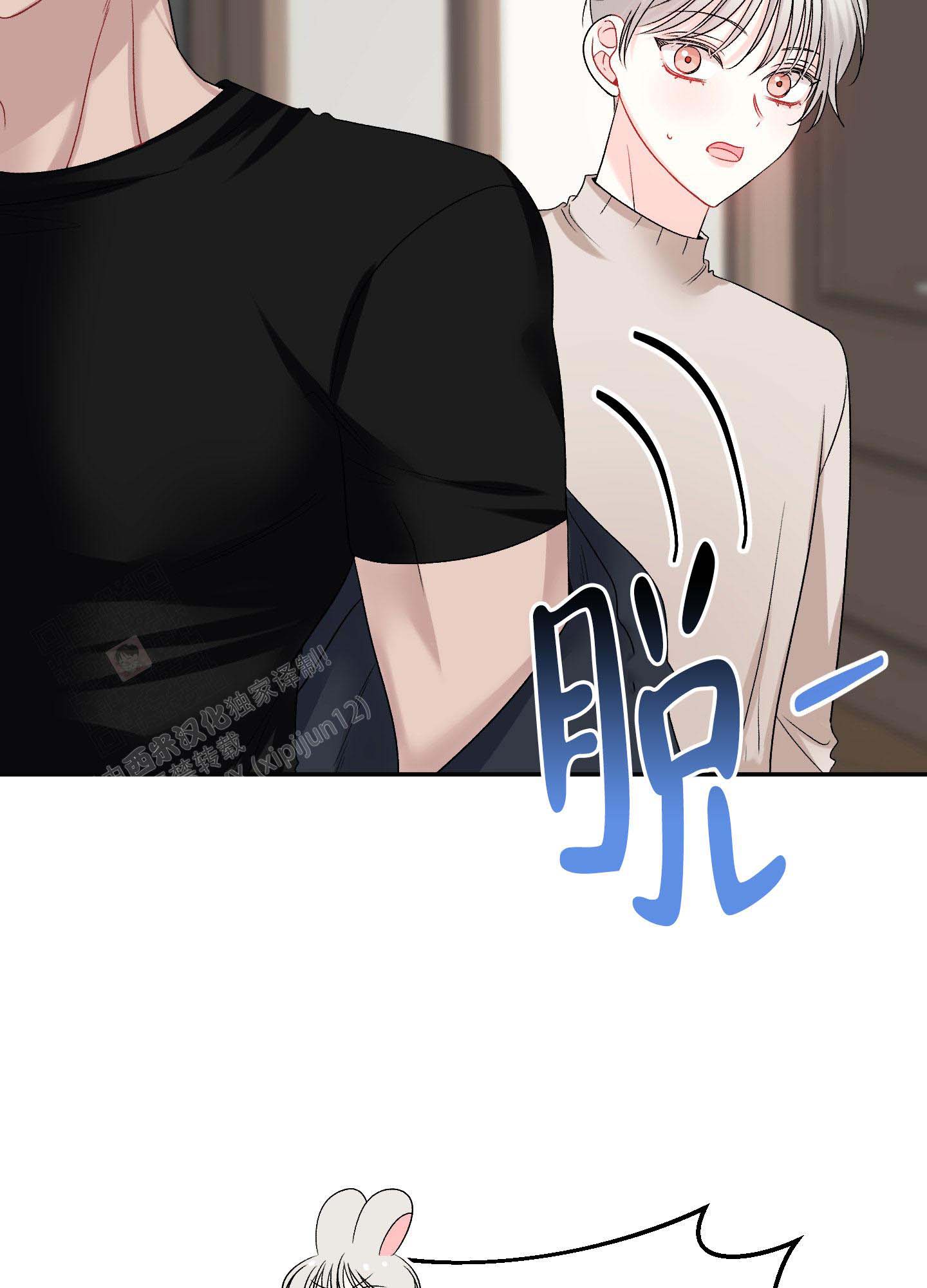 《虚假婚约》漫画最新章节第7话免费下拉式在线观看章节第【2】张图片