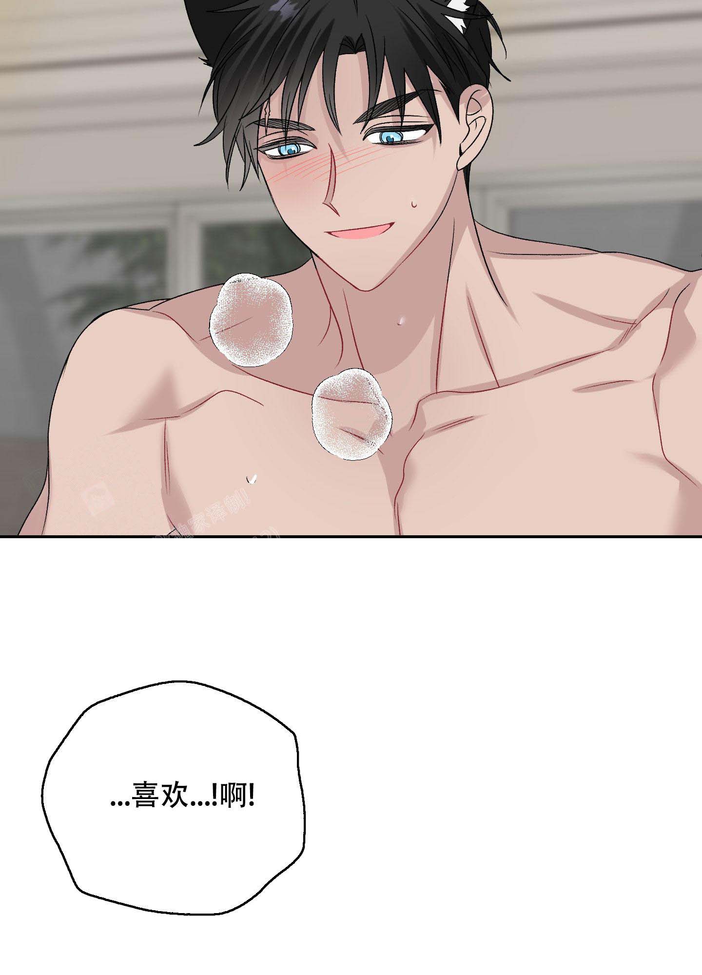 《虚假婚约》漫画最新章节第12话免费下拉式在线观看章节第【6】张图片