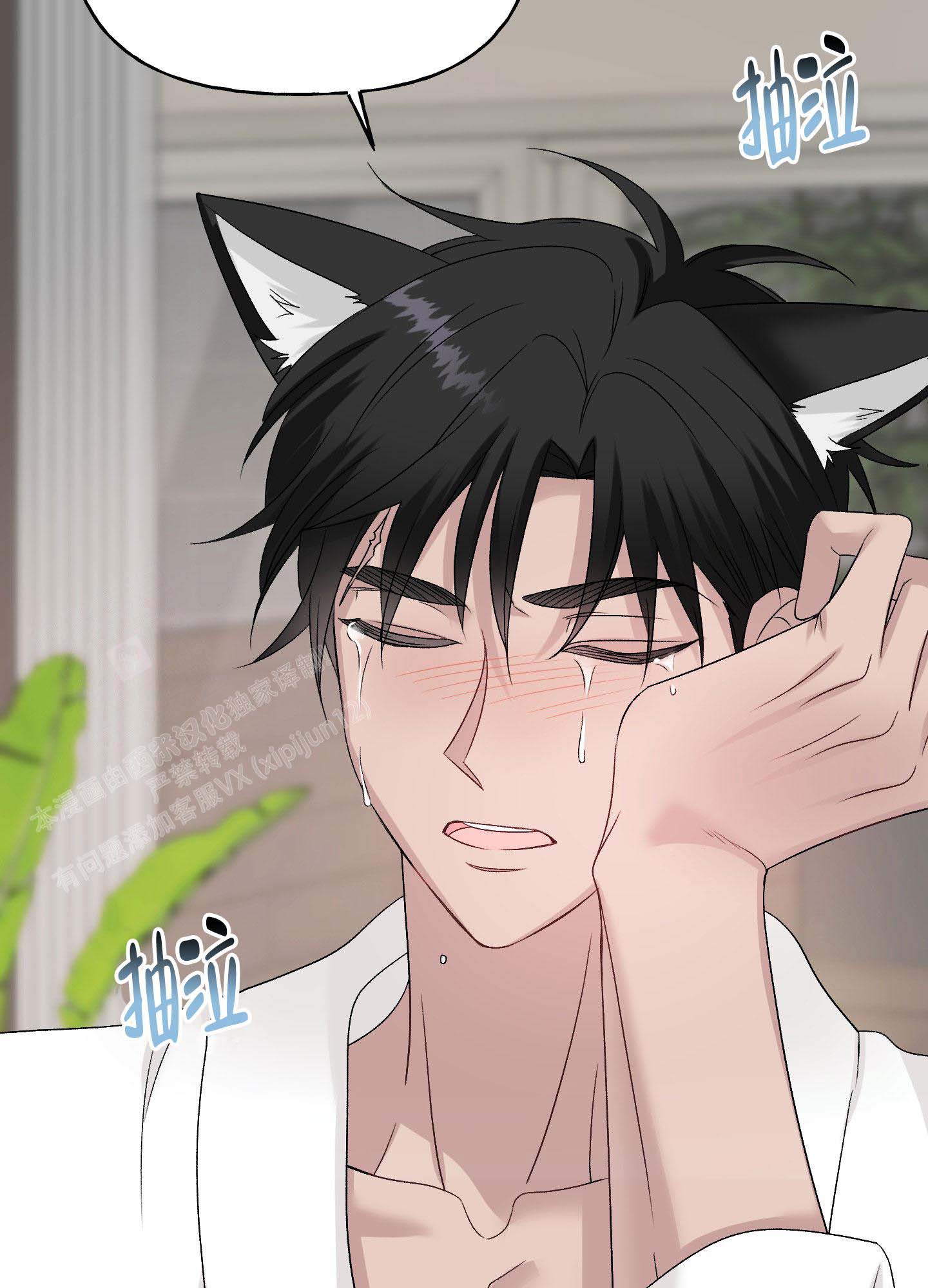 《虚假婚约》漫画最新章节第10话免费下拉式在线观看章节第【34】张图片