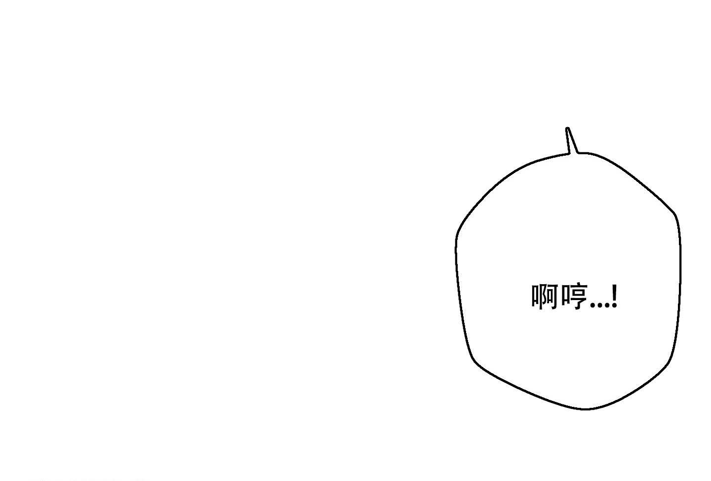 《虚假婚约》漫画最新章节第7话免费下拉式在线观看章节第【11】张图片