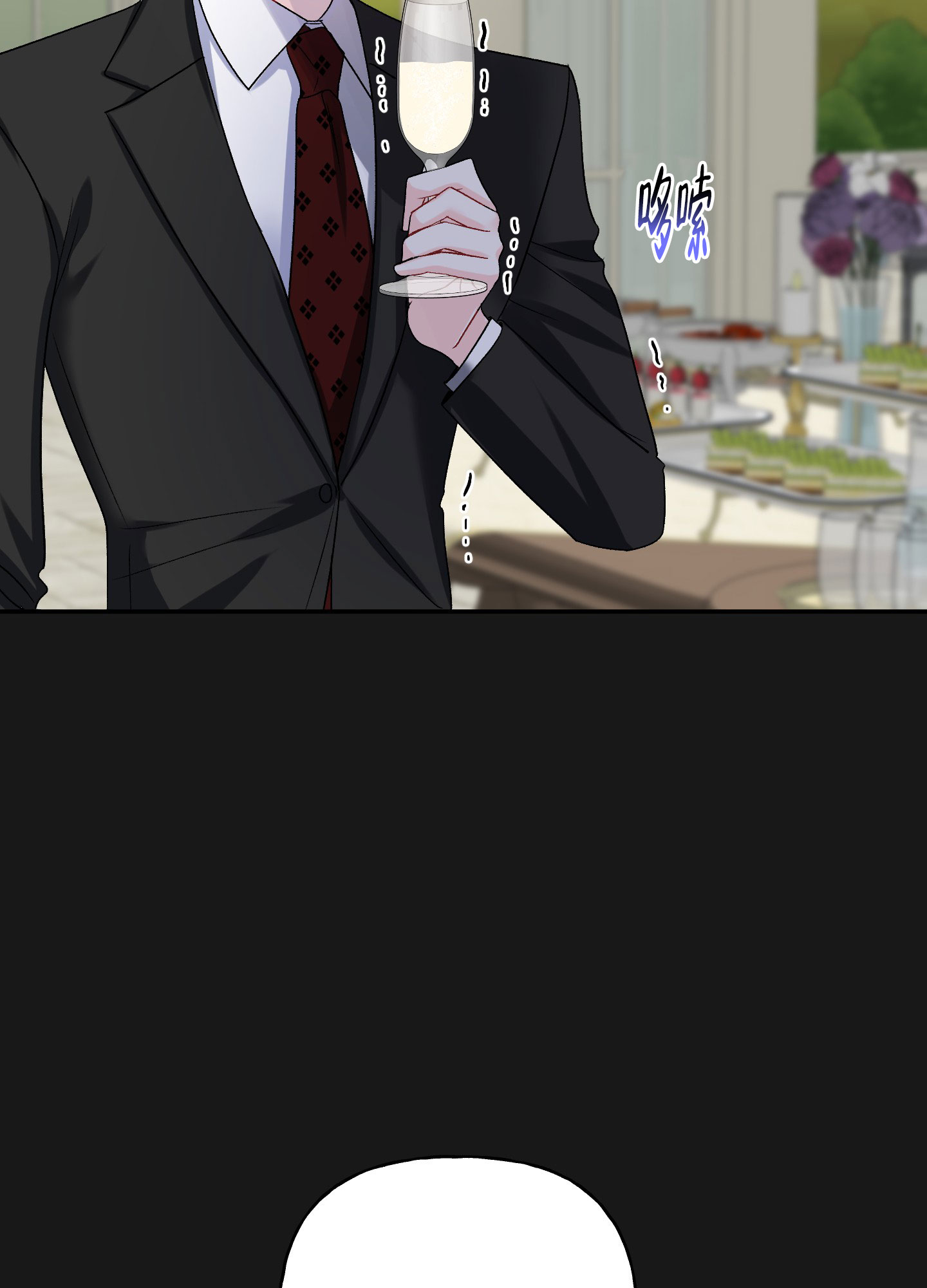 《虚假婚约》漫画最新章节第3话免费下拉式在线观看章节第【3】张图片