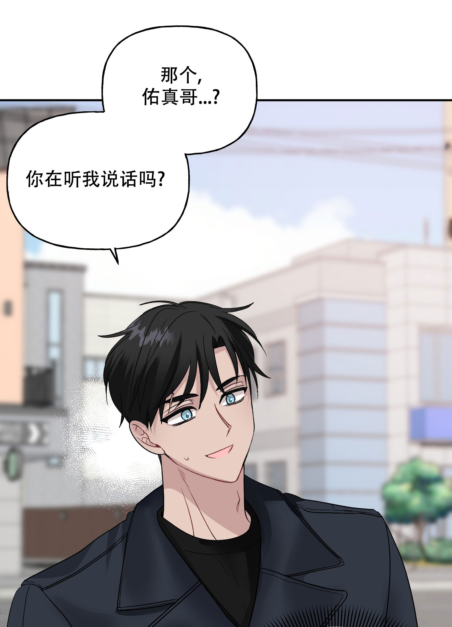 《虚假婚约》漫画最新章节第2话免费下拉式在线观看章节第【39】张图片