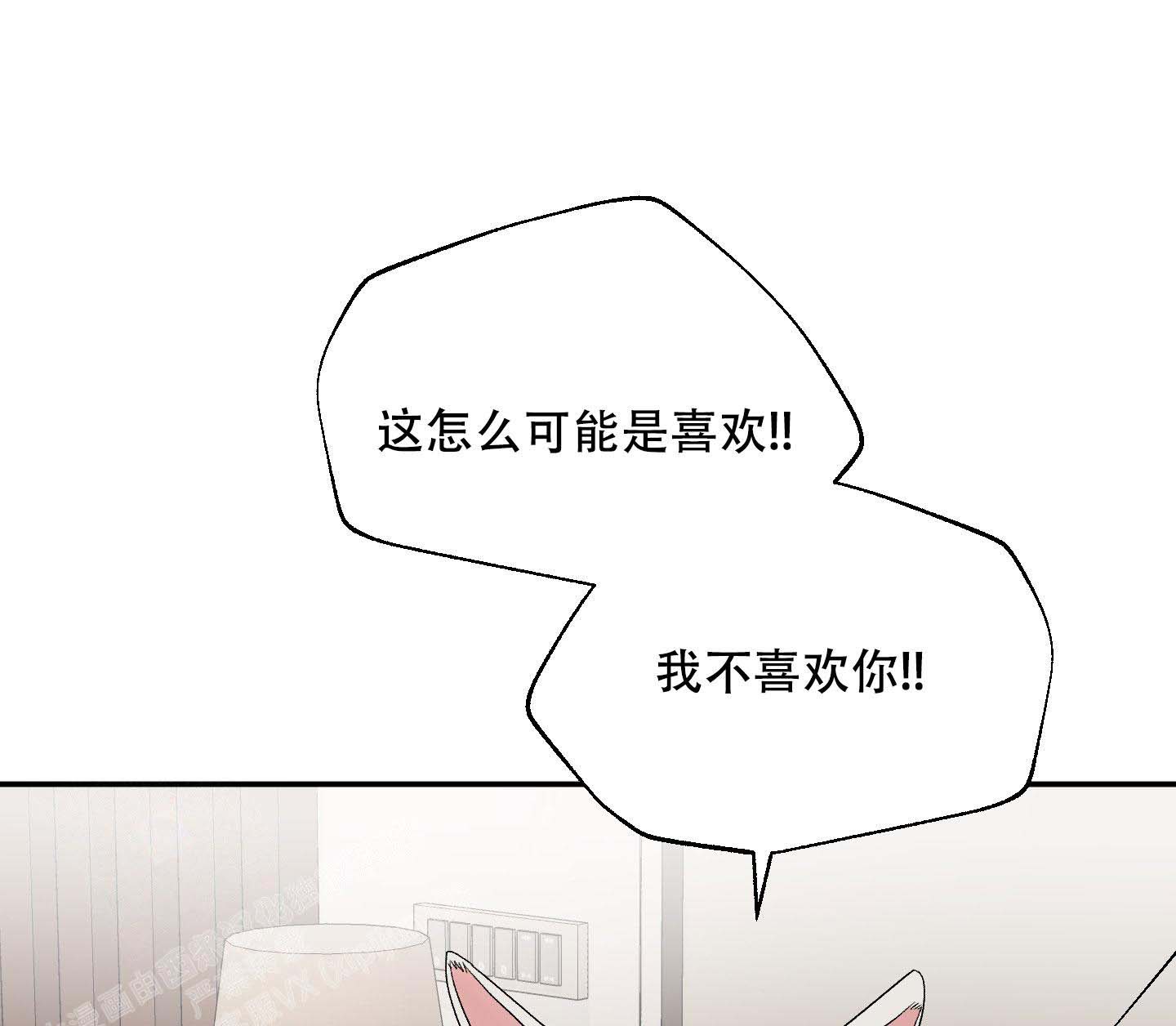 《虚假婚约》漫画最新章节第10话免费下拉式在线观看章节第【8】张图片