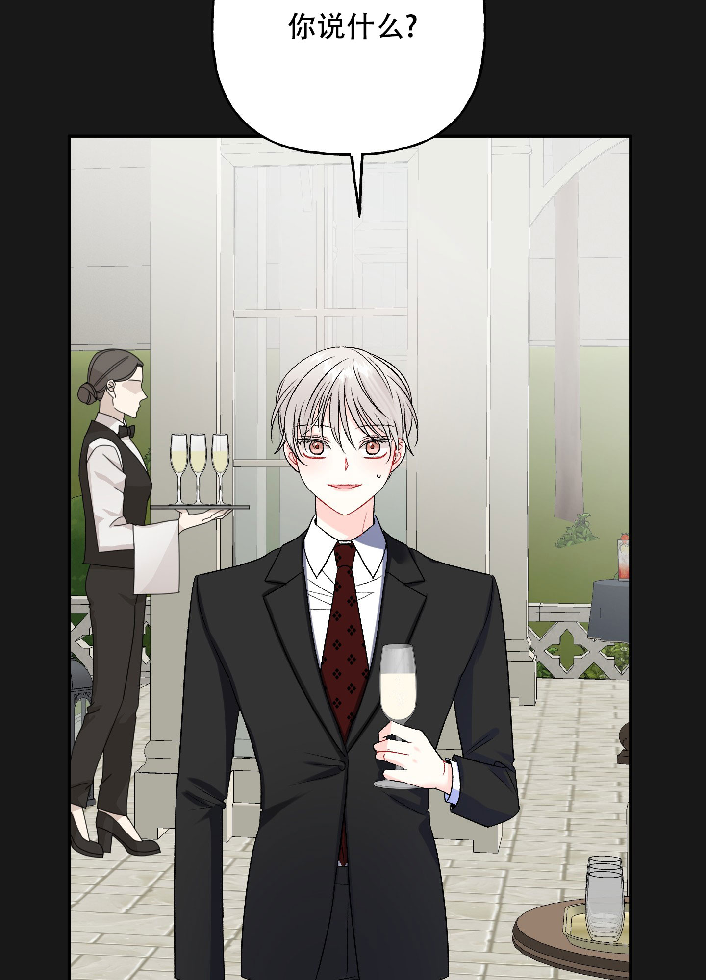 《虚假婚约》漫画最新章节第3话免费下拉式在线观看章节第【4】张图片