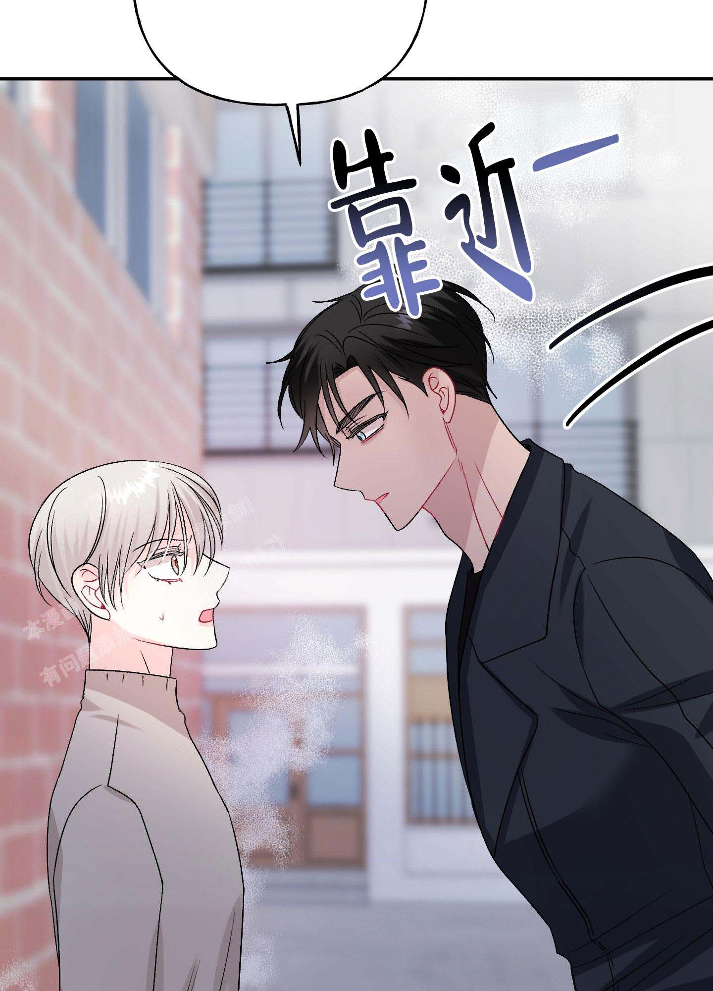 《虚假婚约》漫画最新章节第6话免费下拉式在线观看章节第【27】张图片